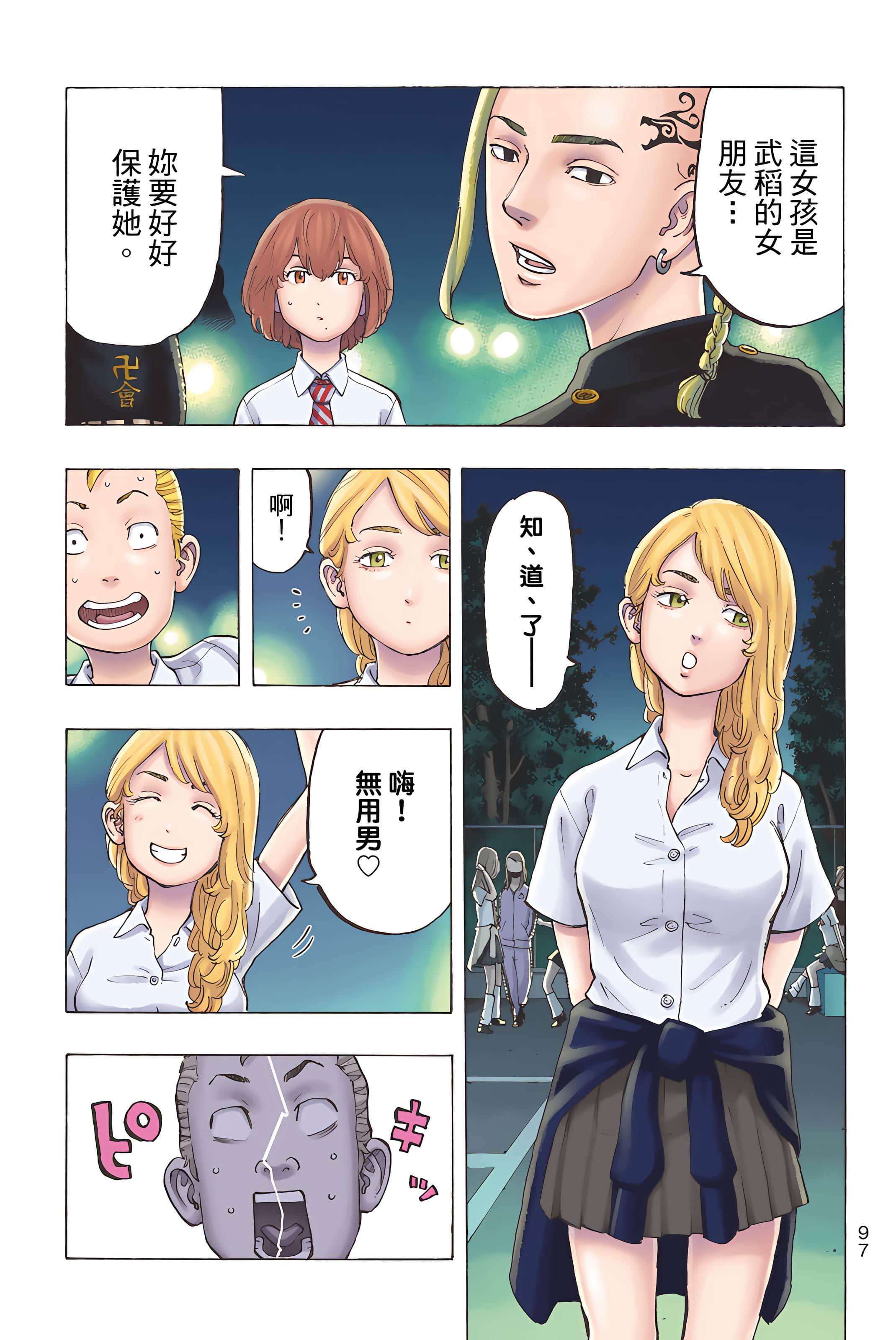 Page 99
