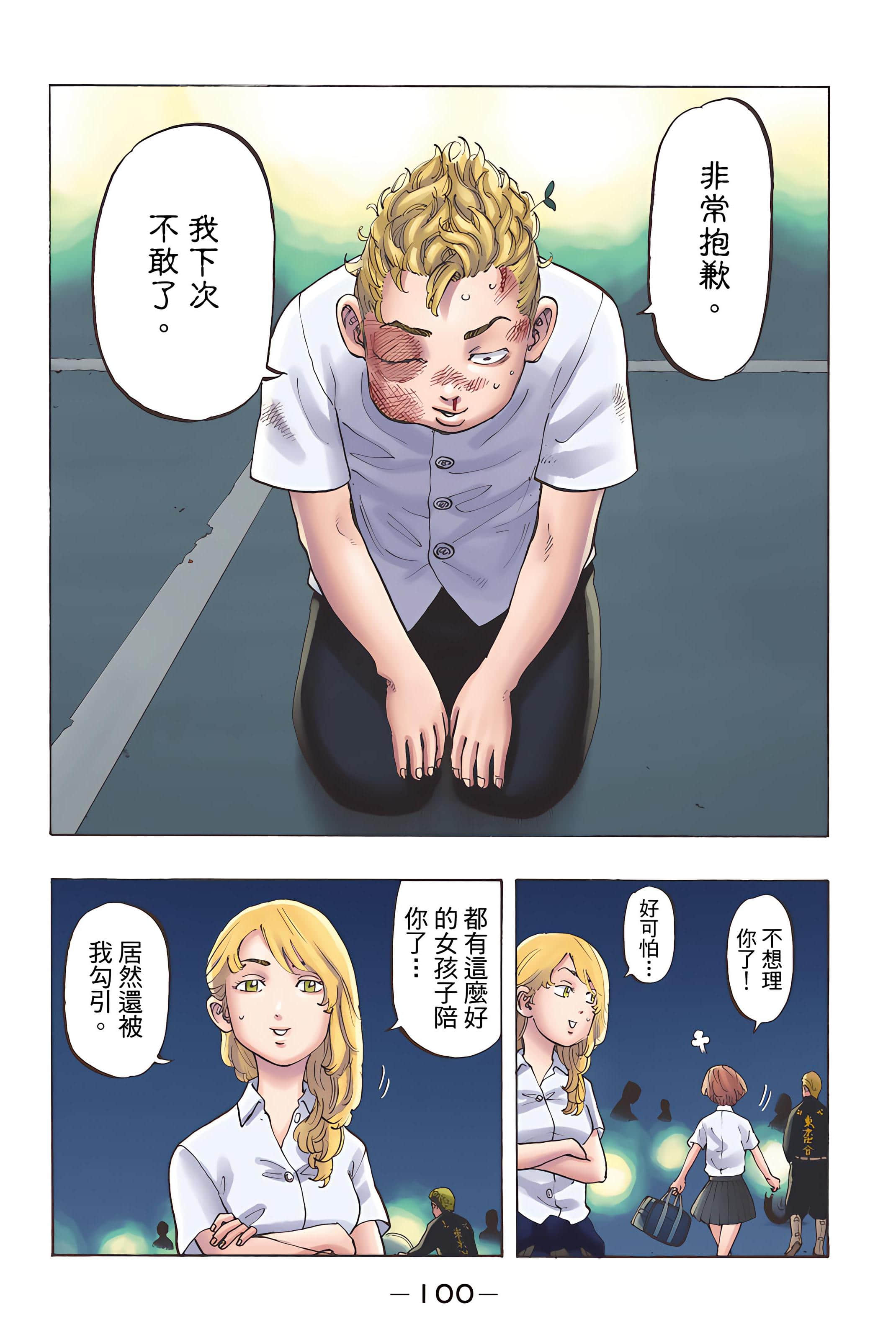 Page 102