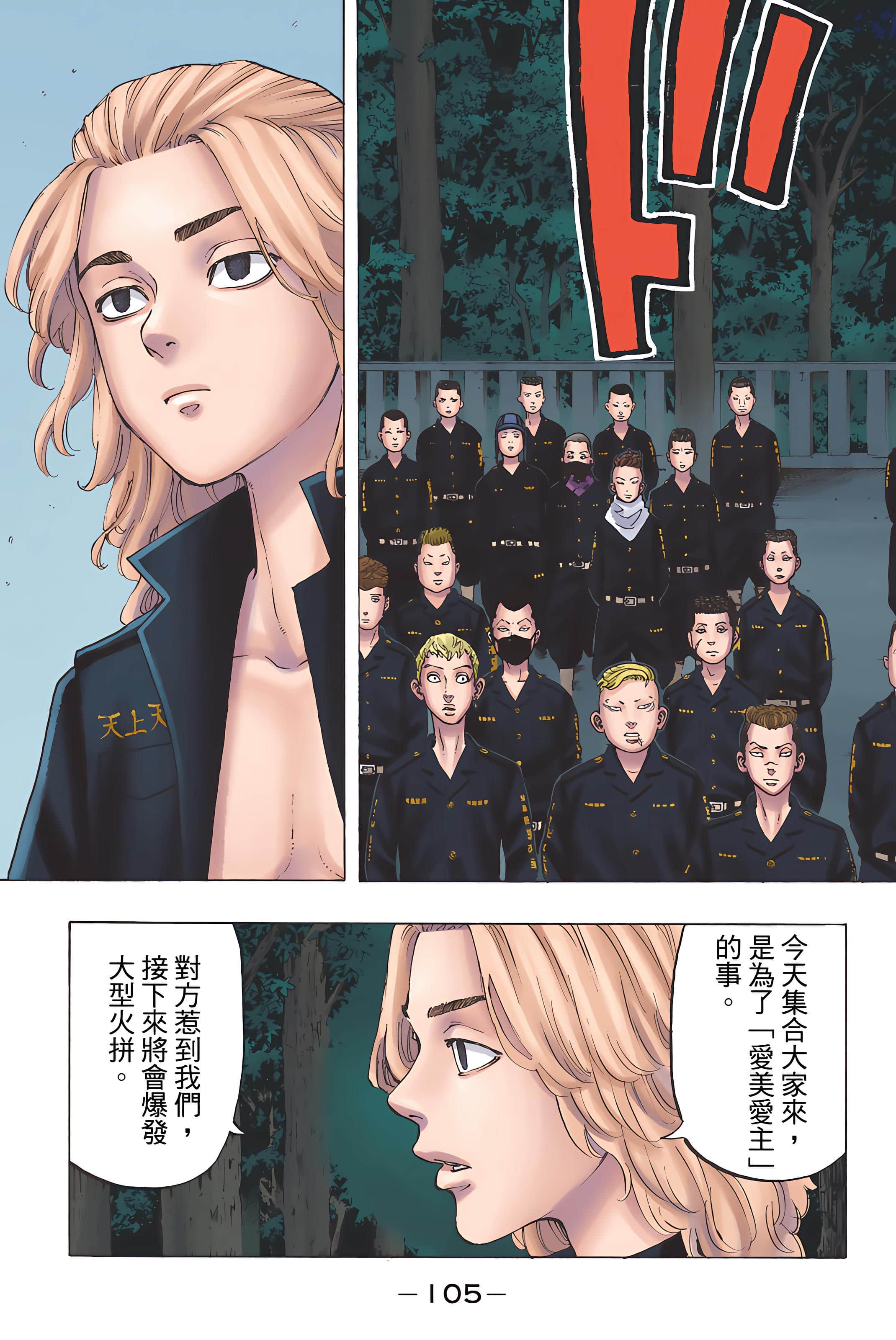 Page 107