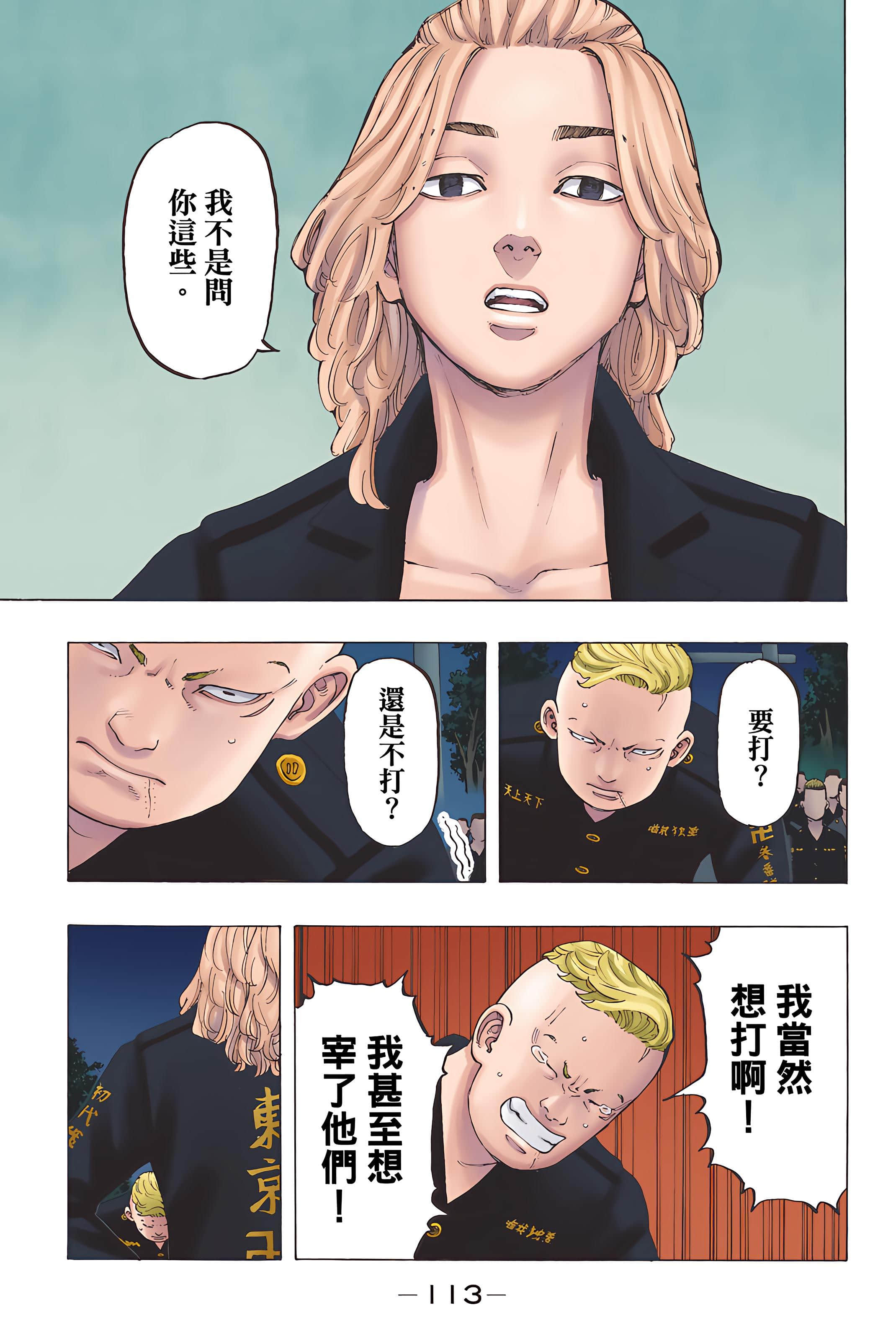 Page 115