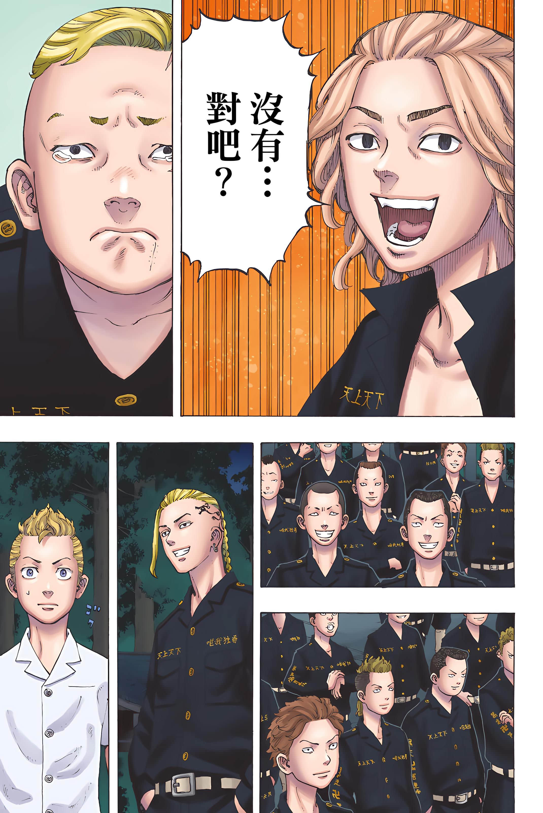 Page 117