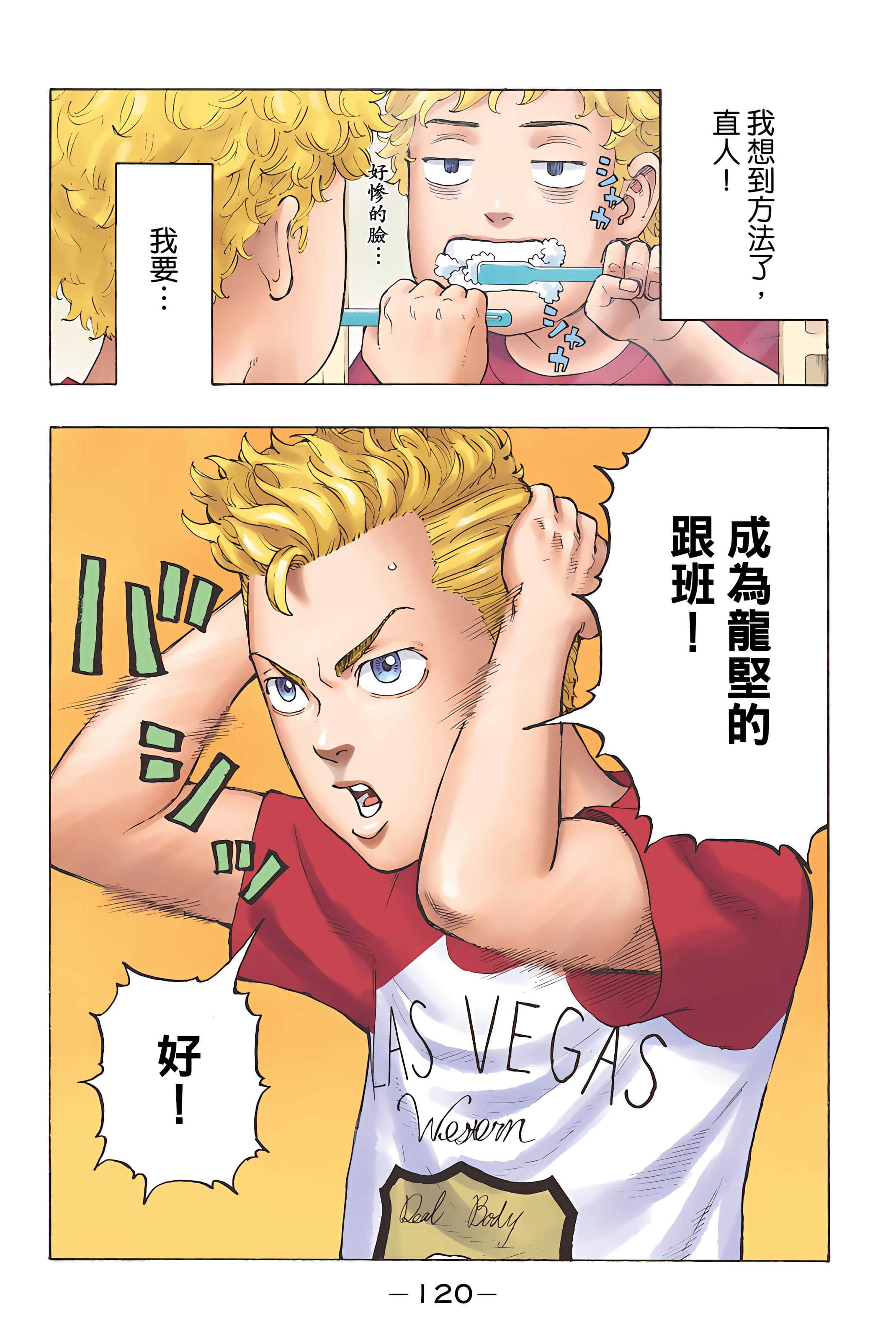 Page 122