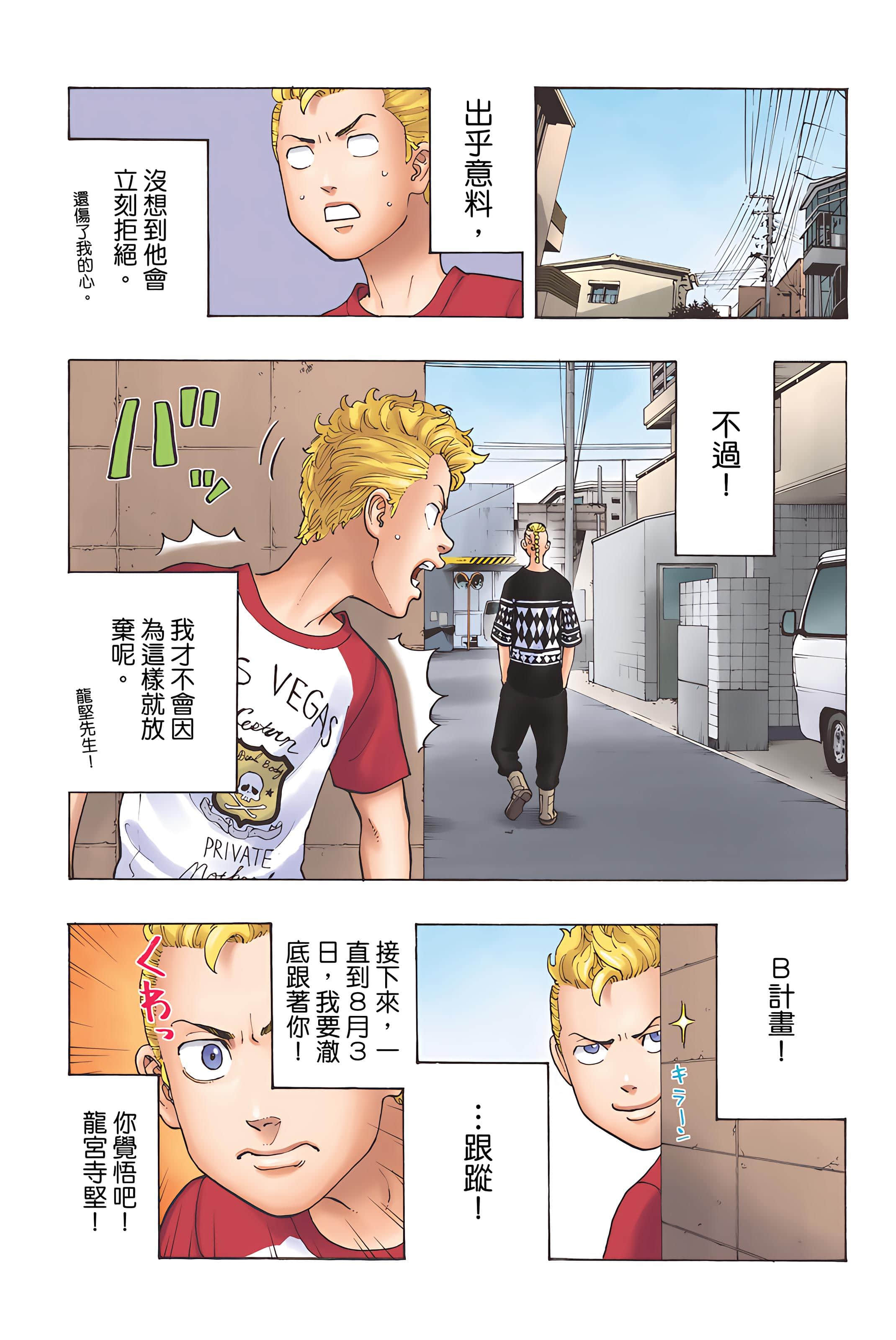 Page 125