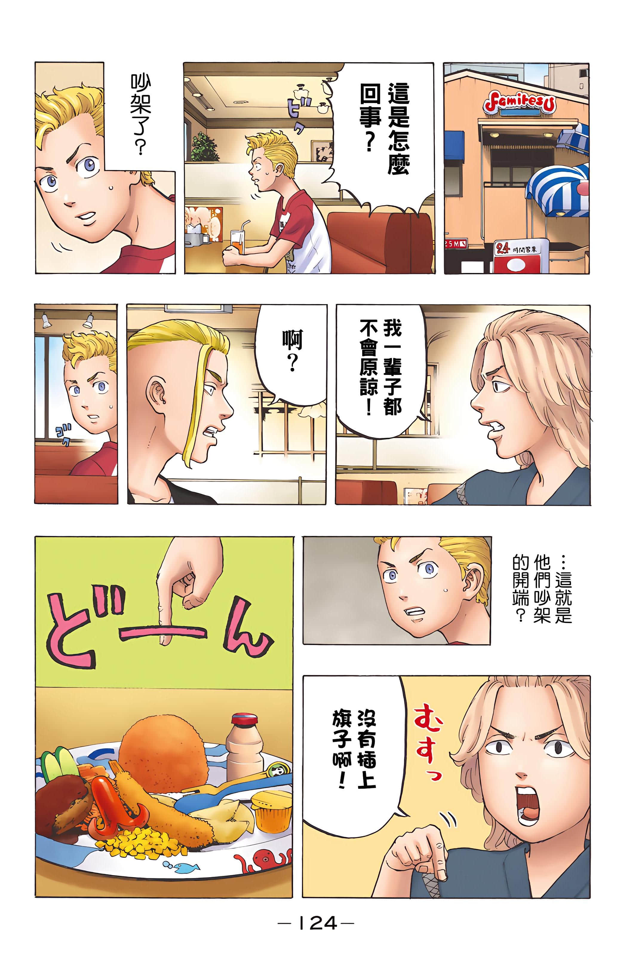 Page 126