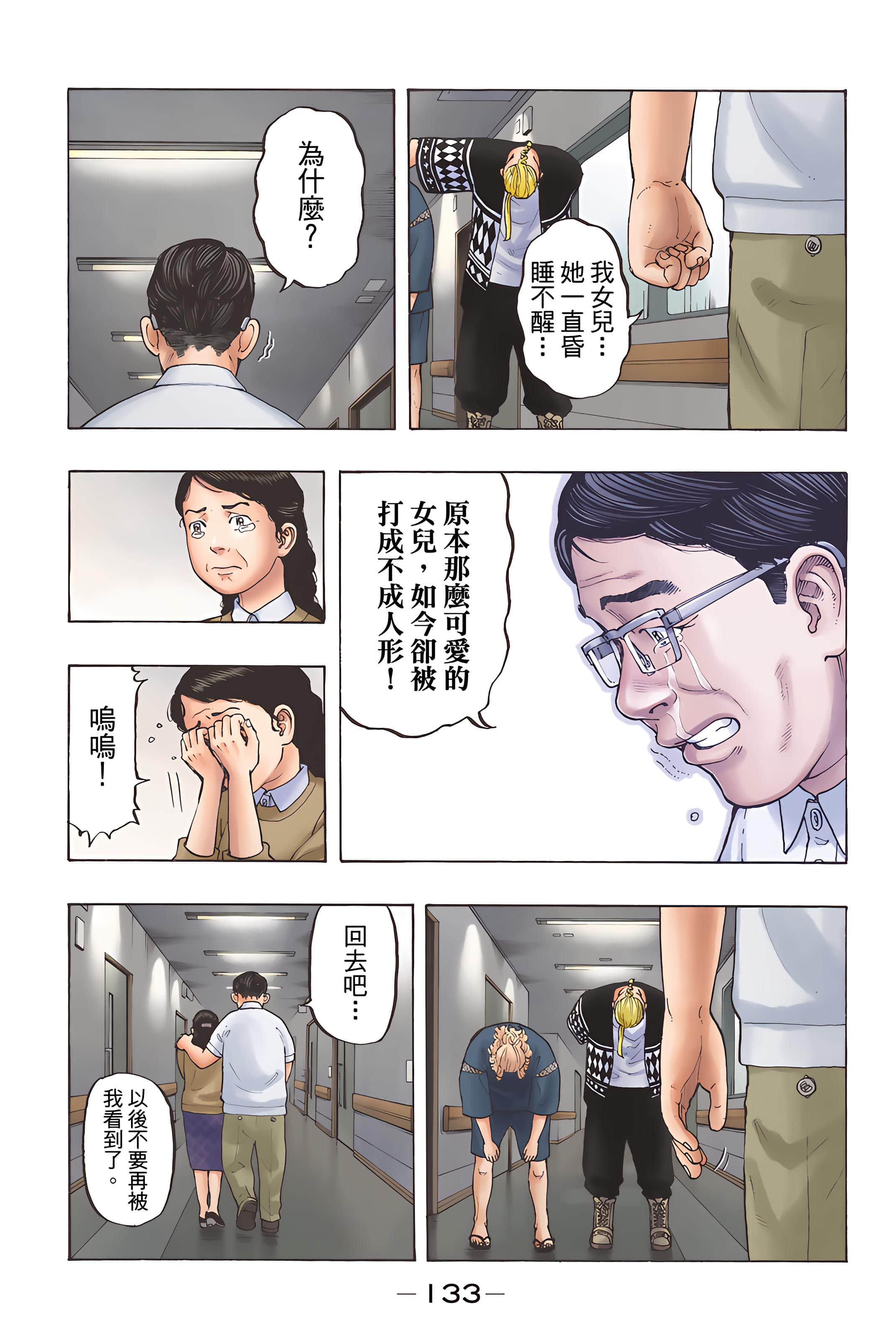 Page 135