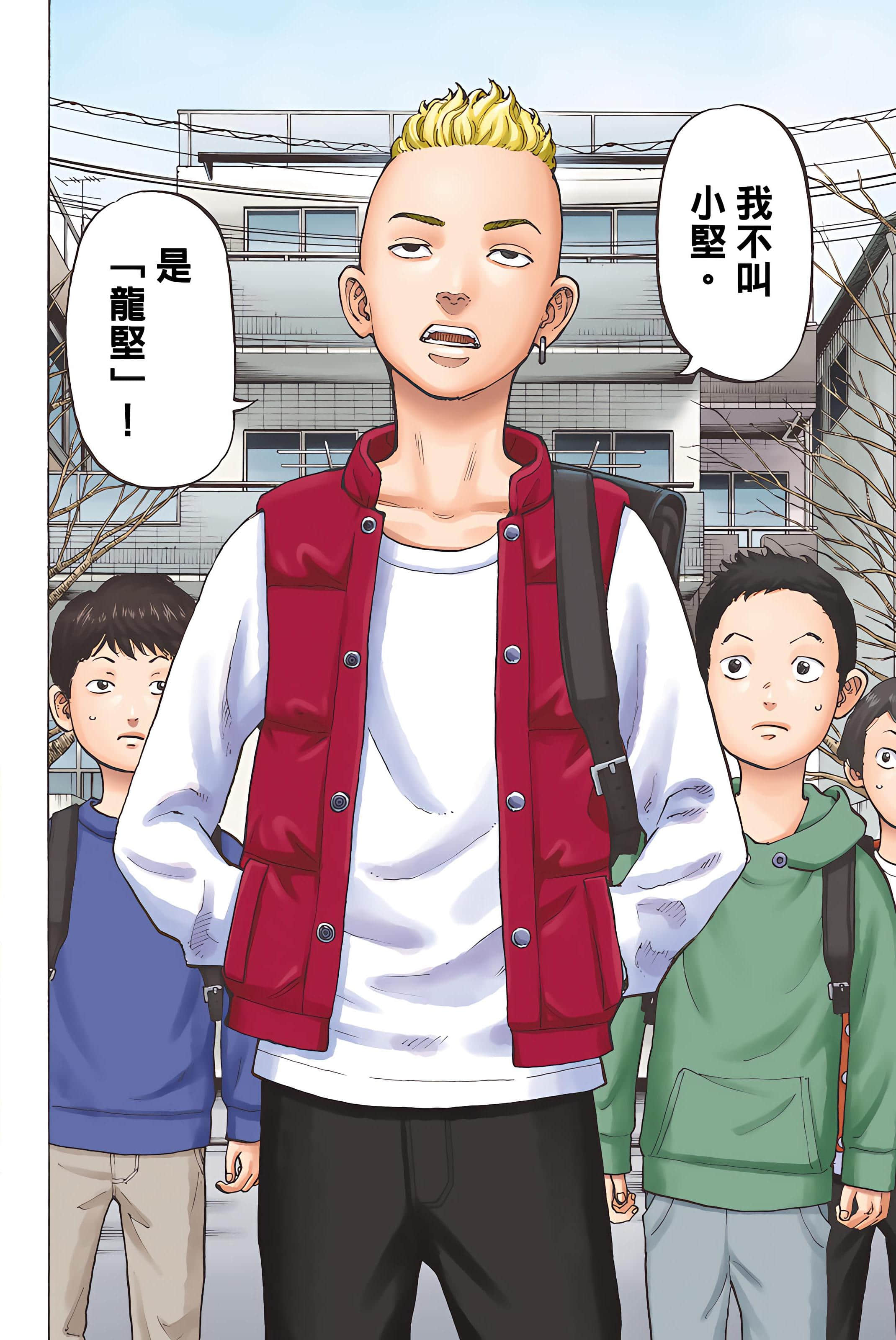 Page 144