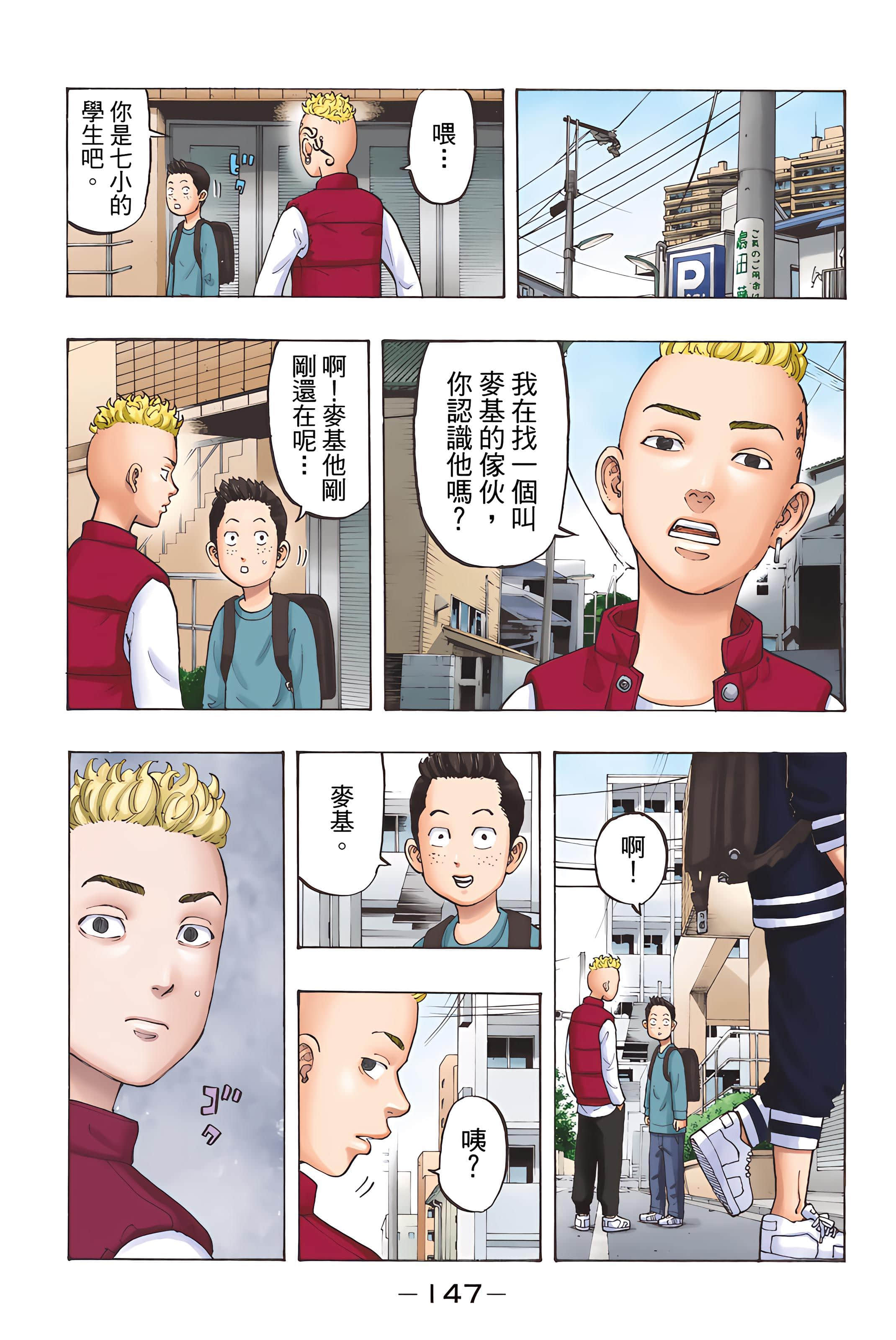 Page 149