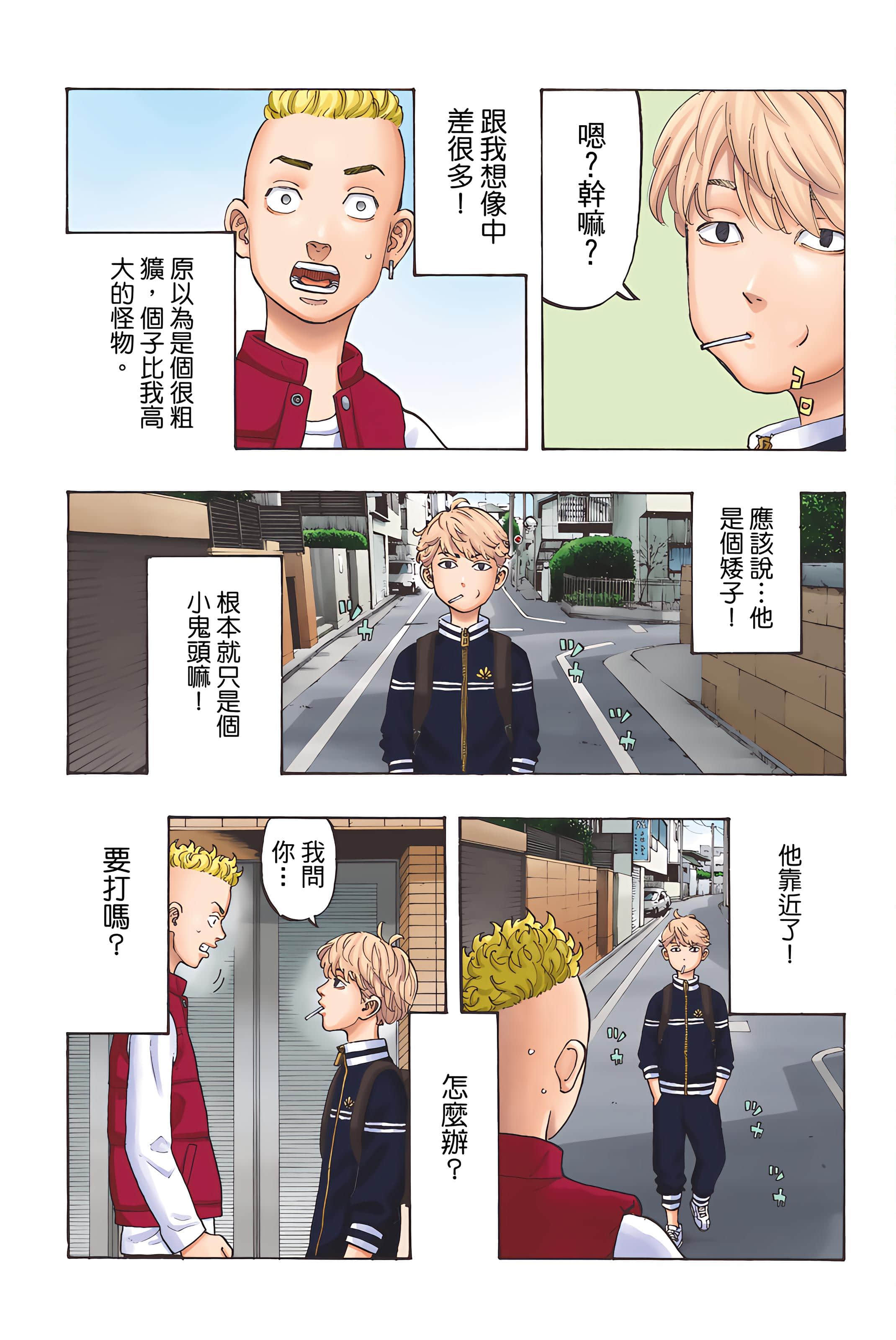 Page 151