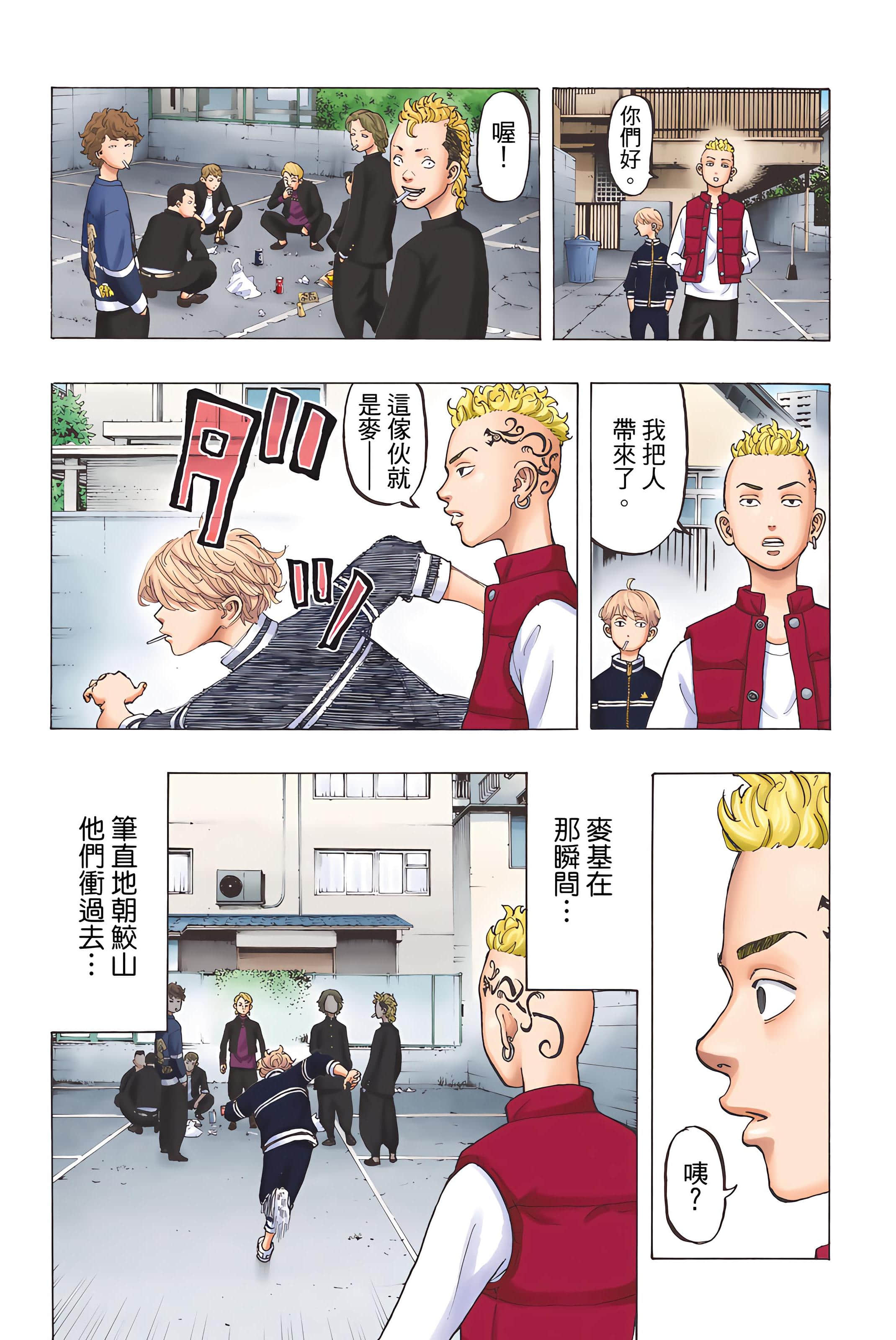 Page 154