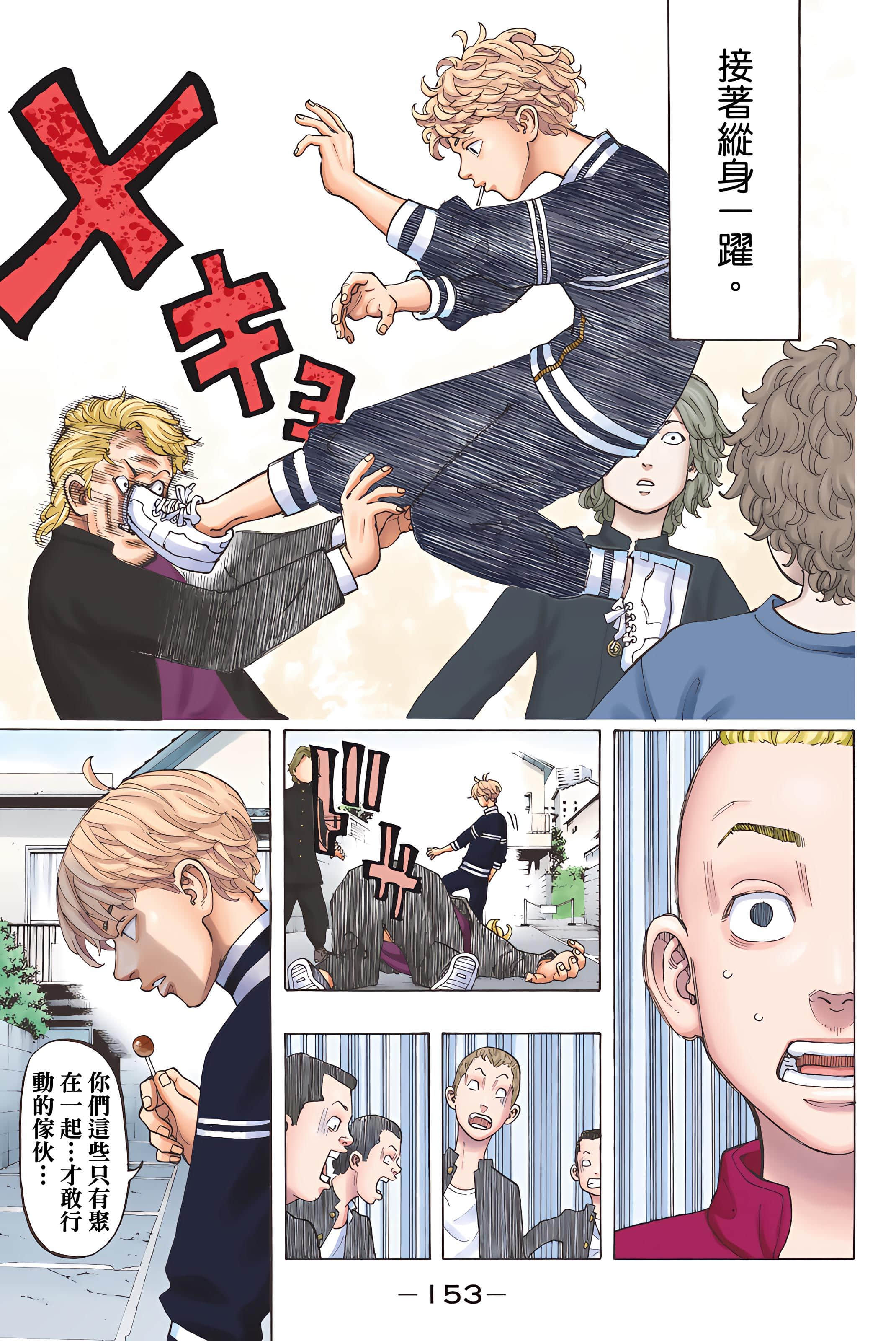 Page 155