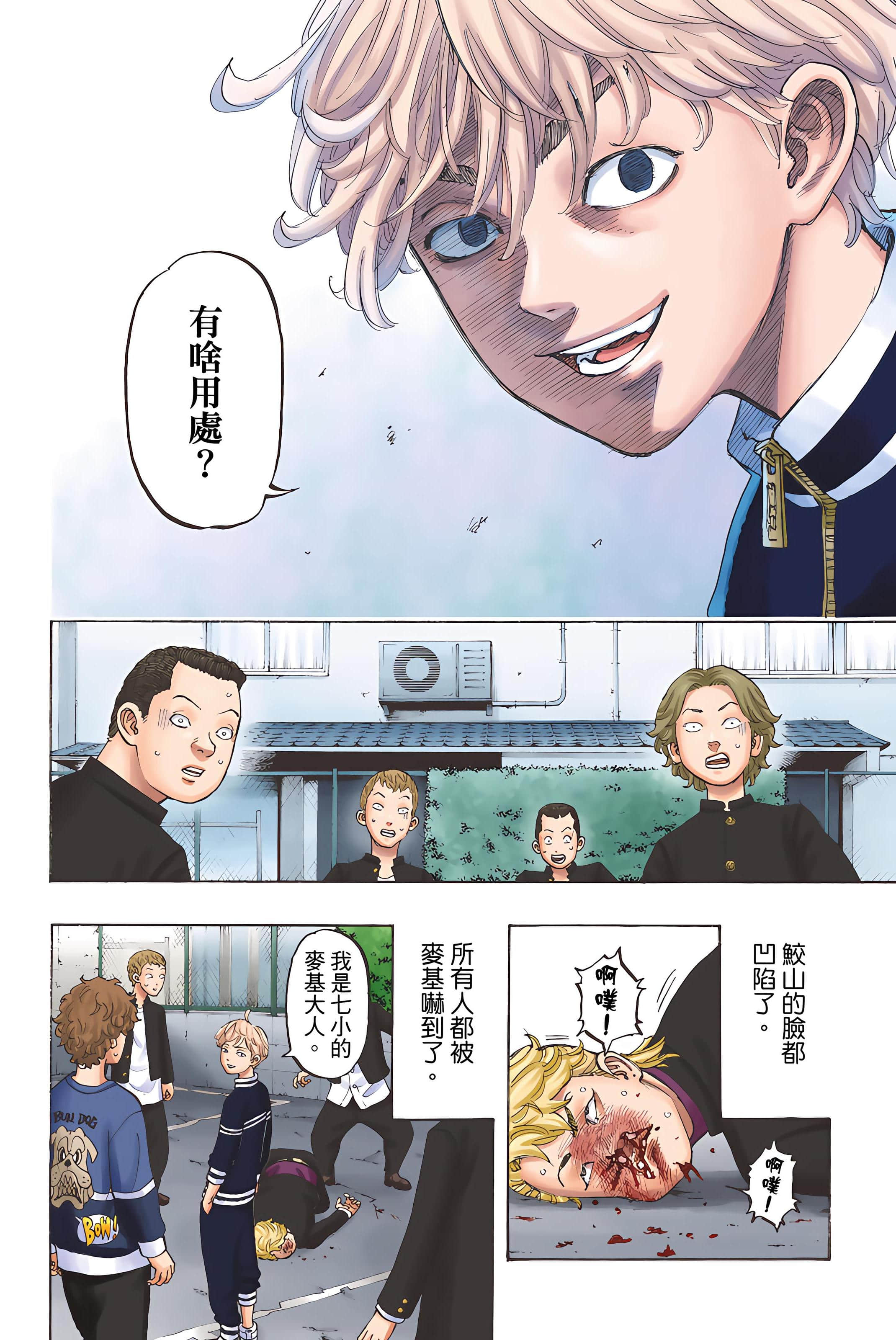 Page 156