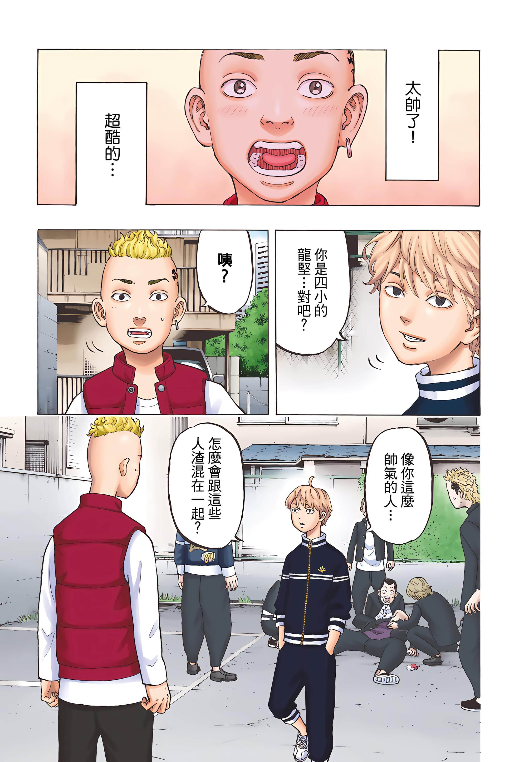 Page 157