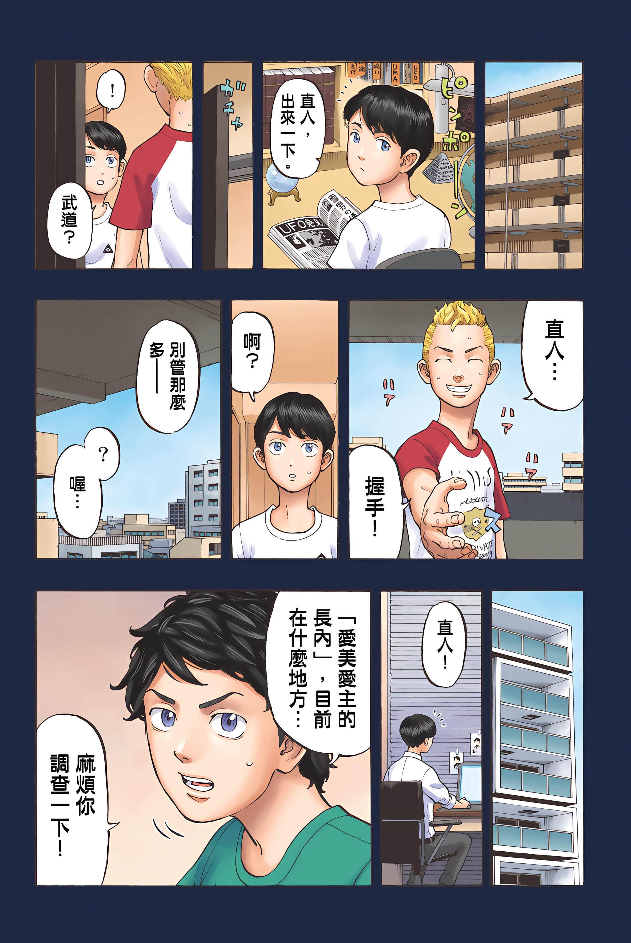 Page 162