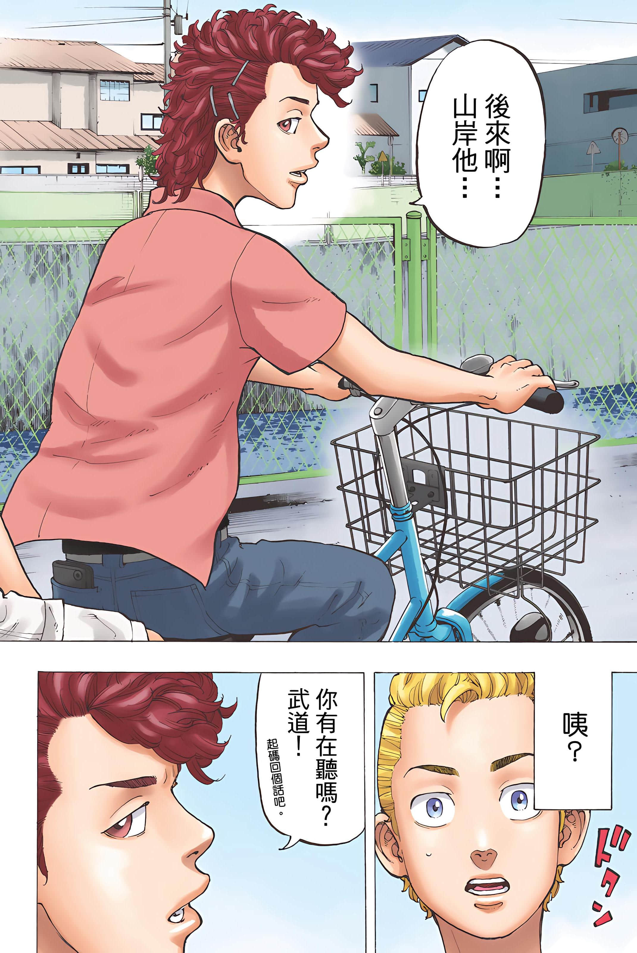 Page 174