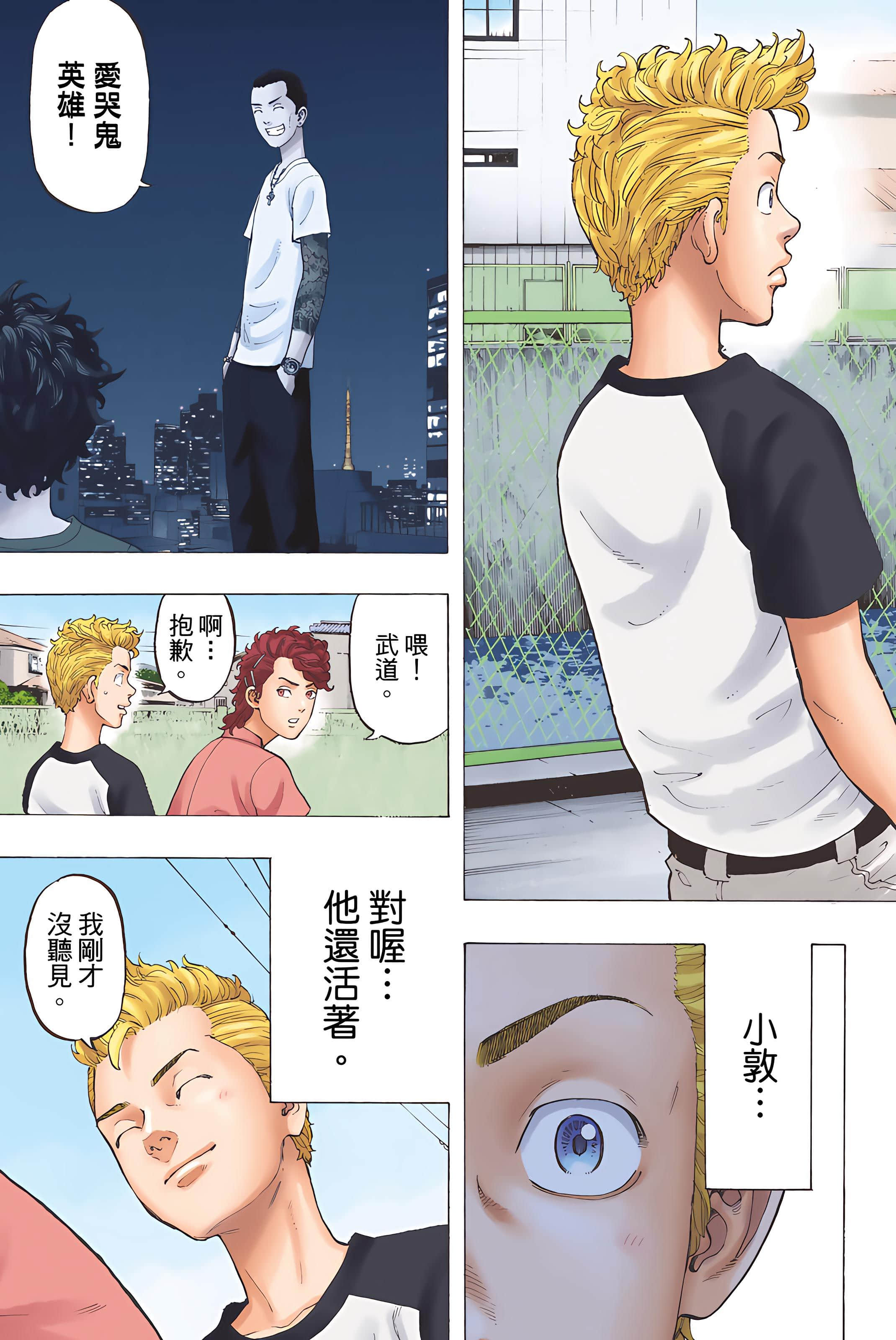 Page 175