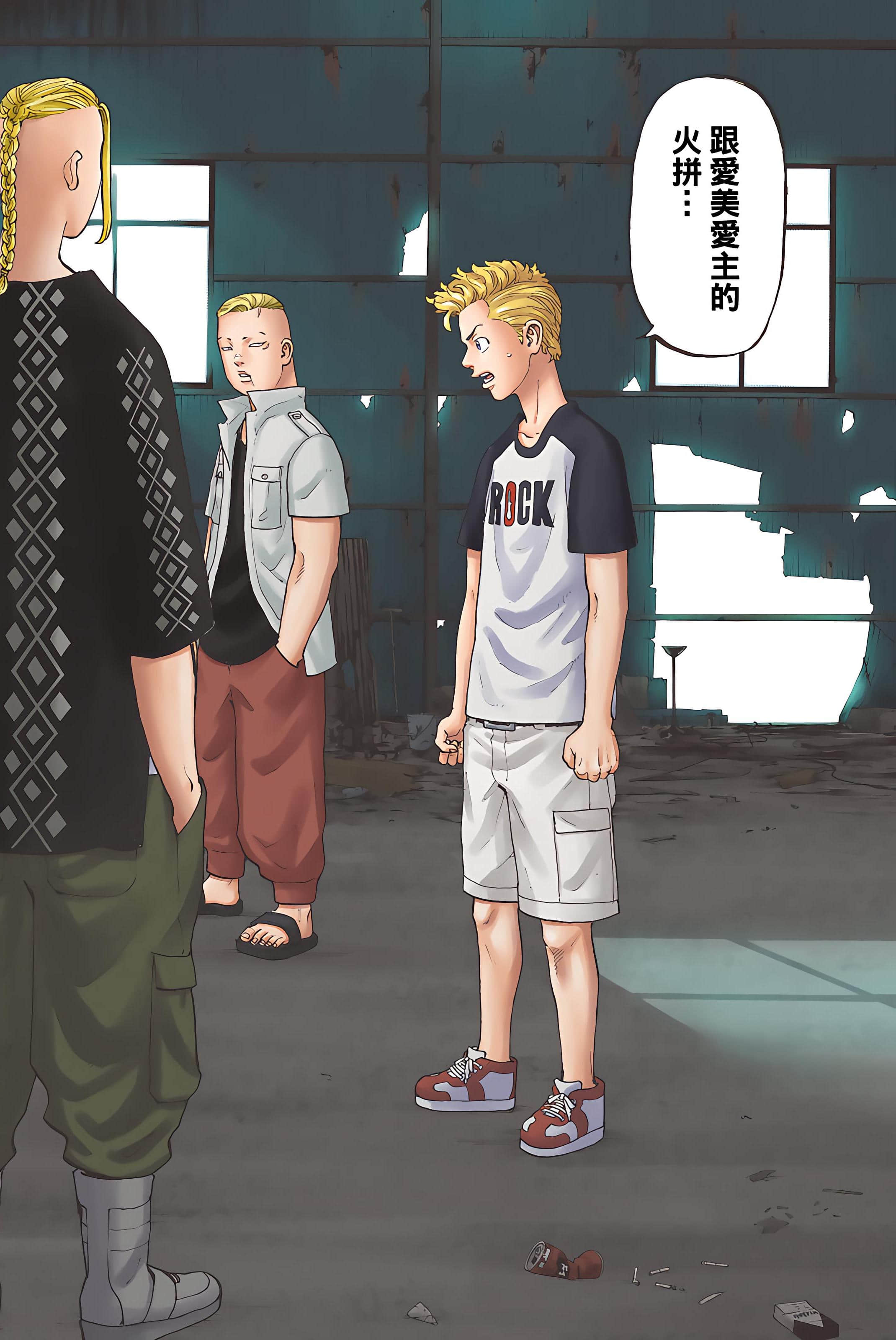 Page 182