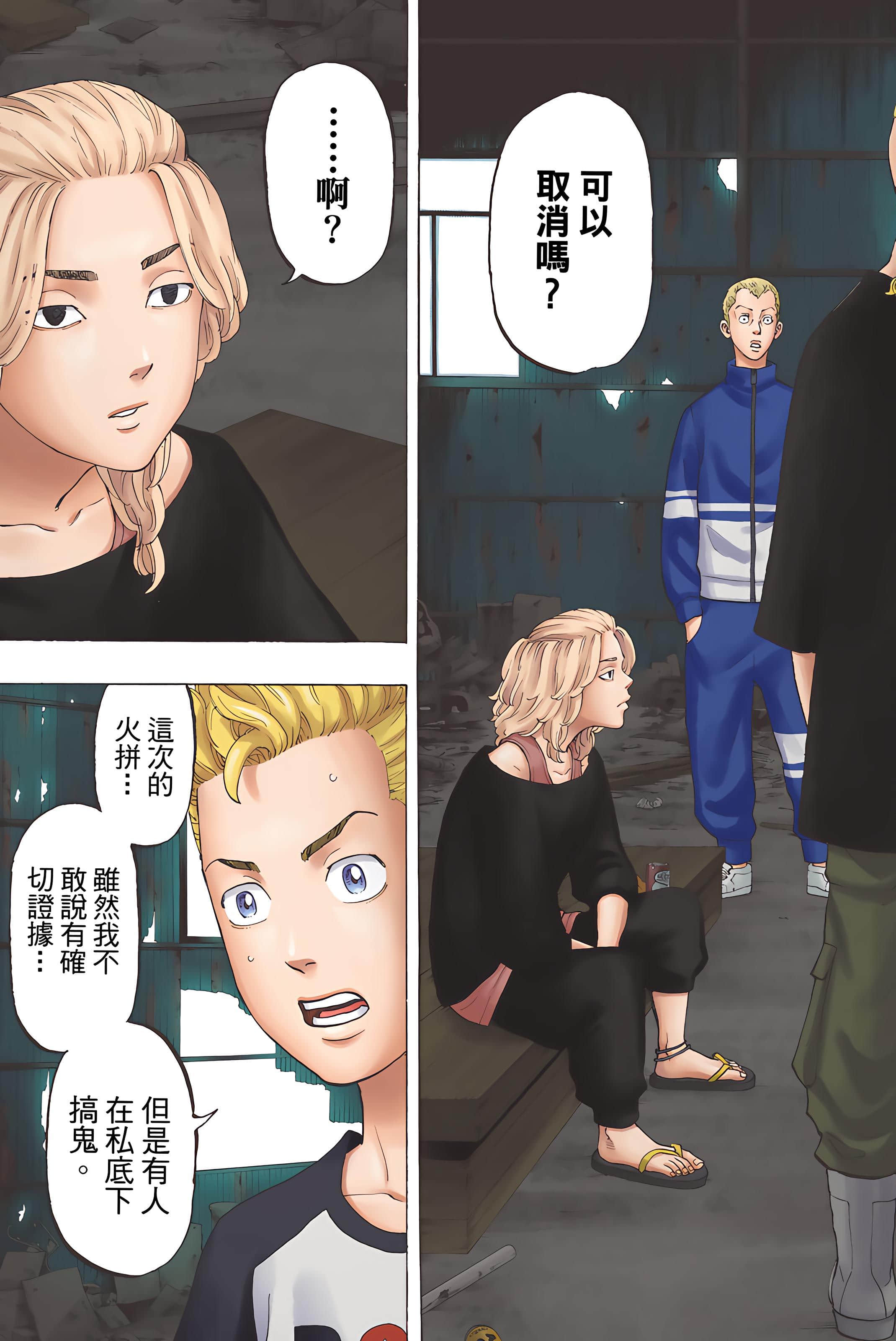Page 183