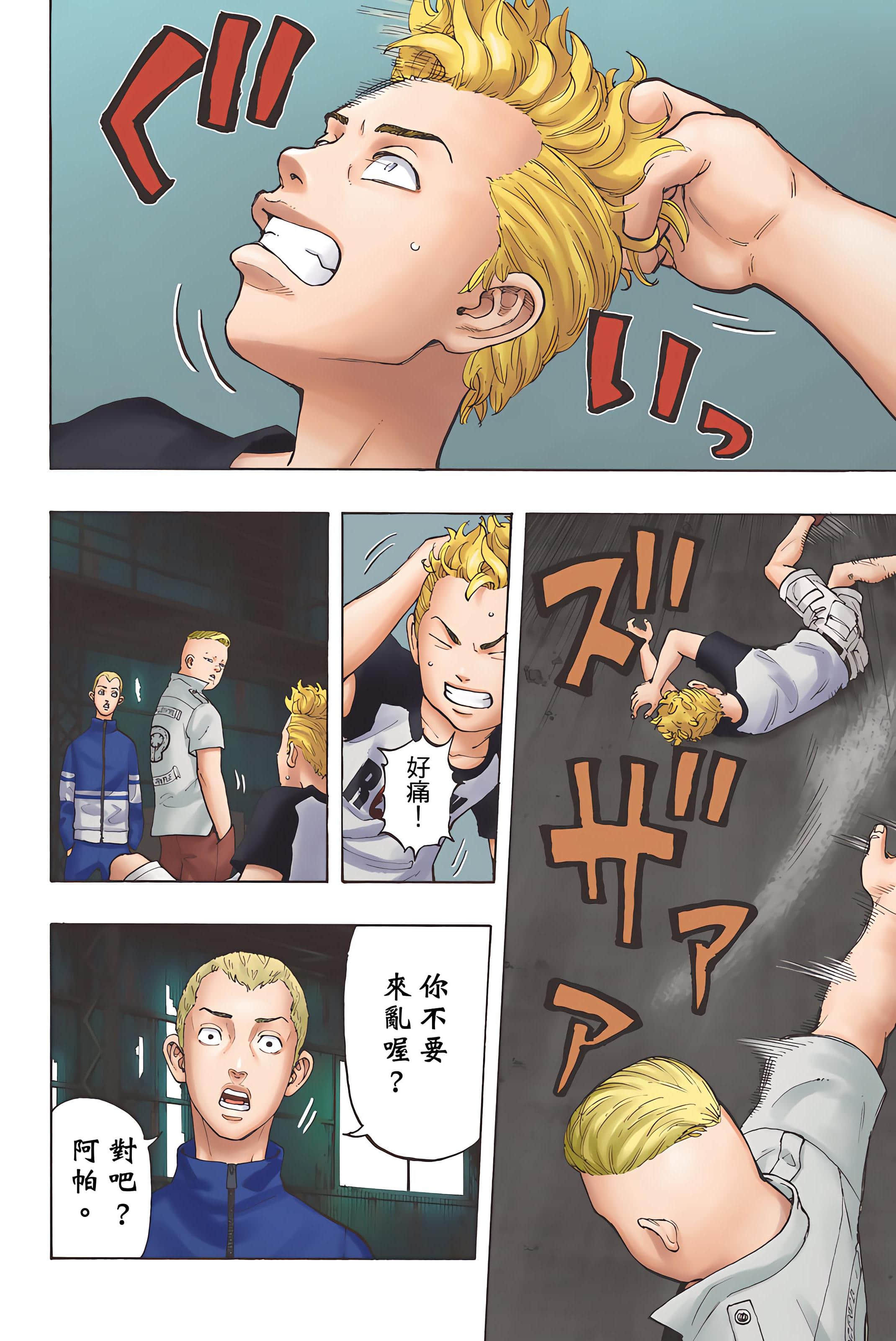 Page 184