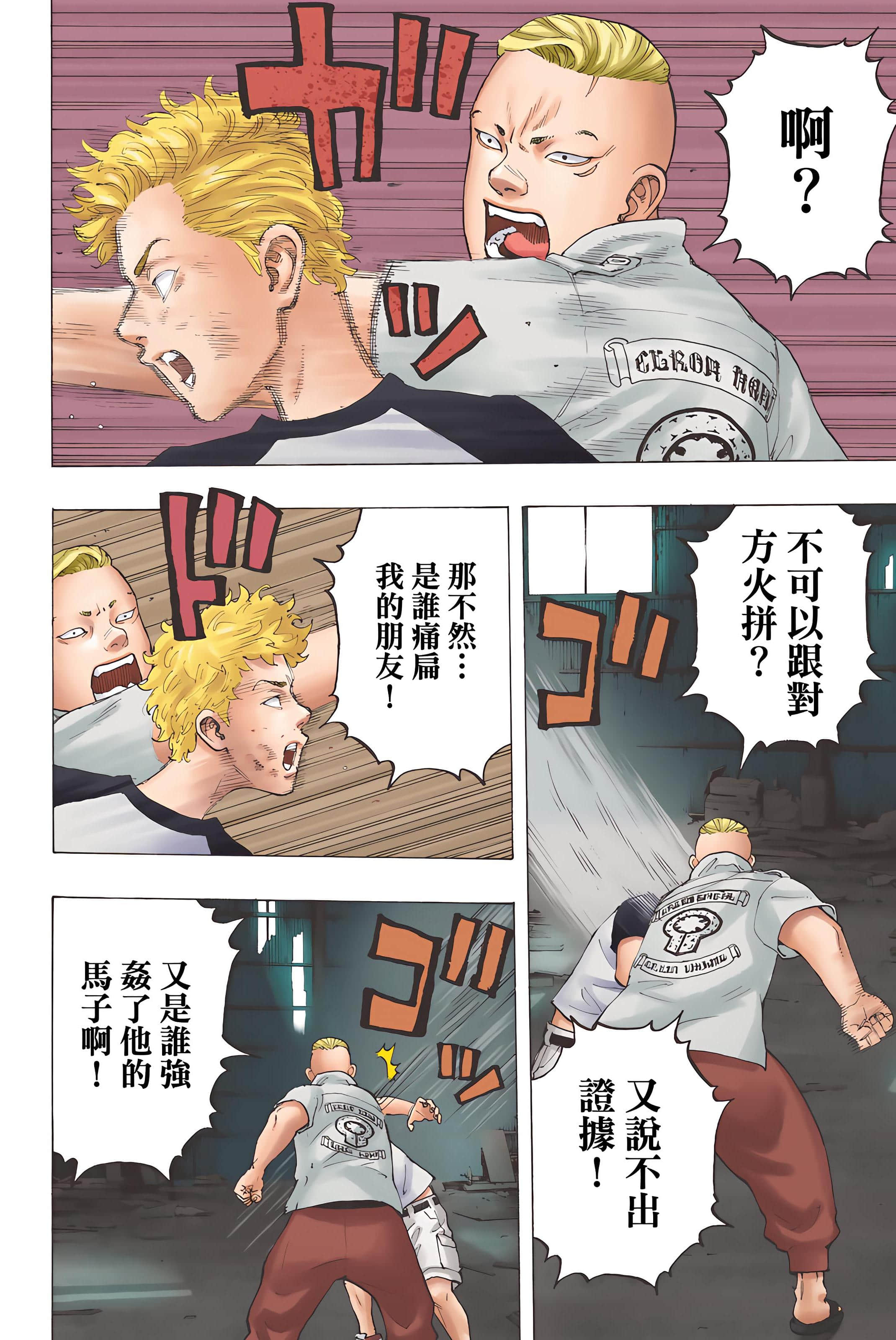 Page 186