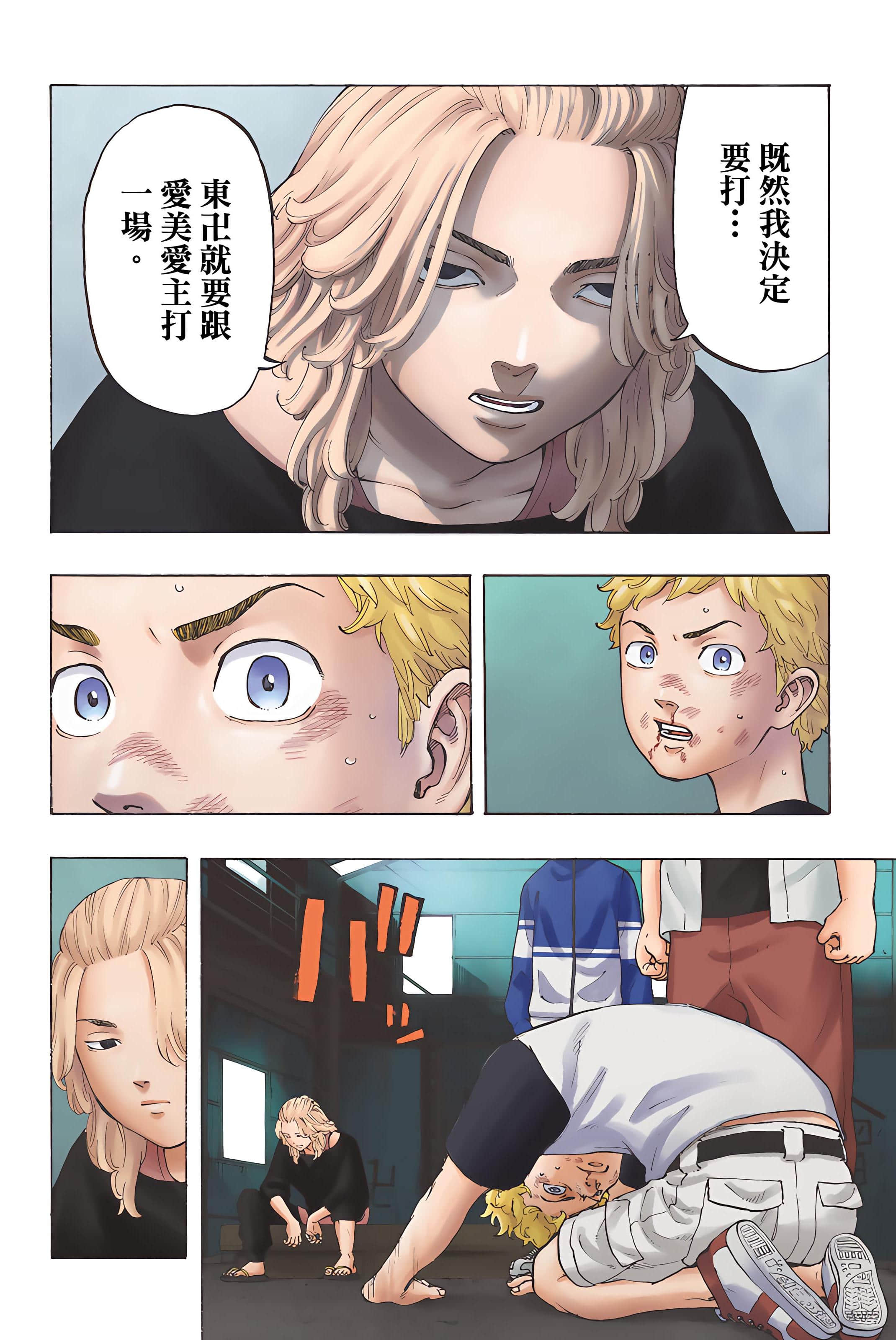 Page 188
