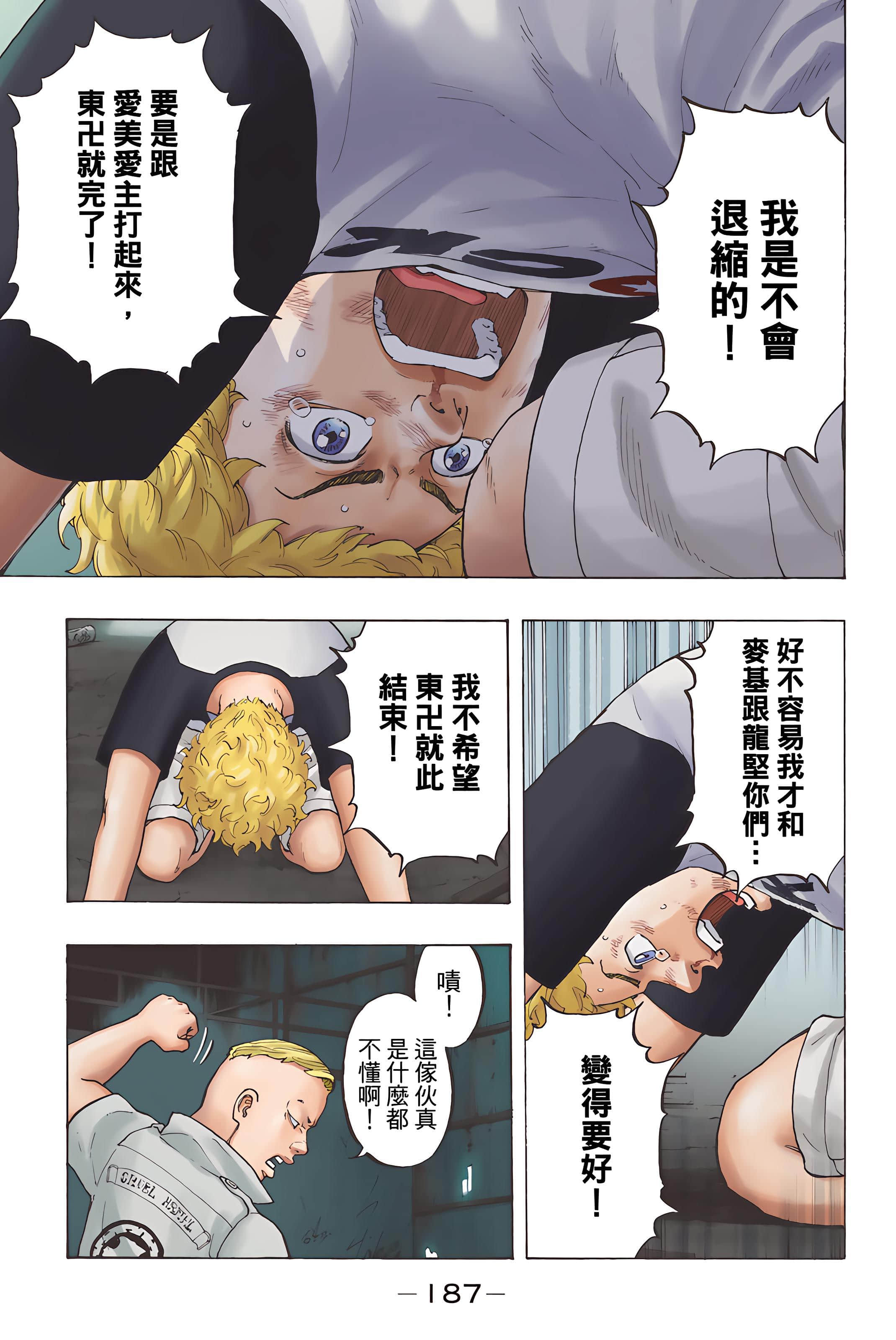 Page 189