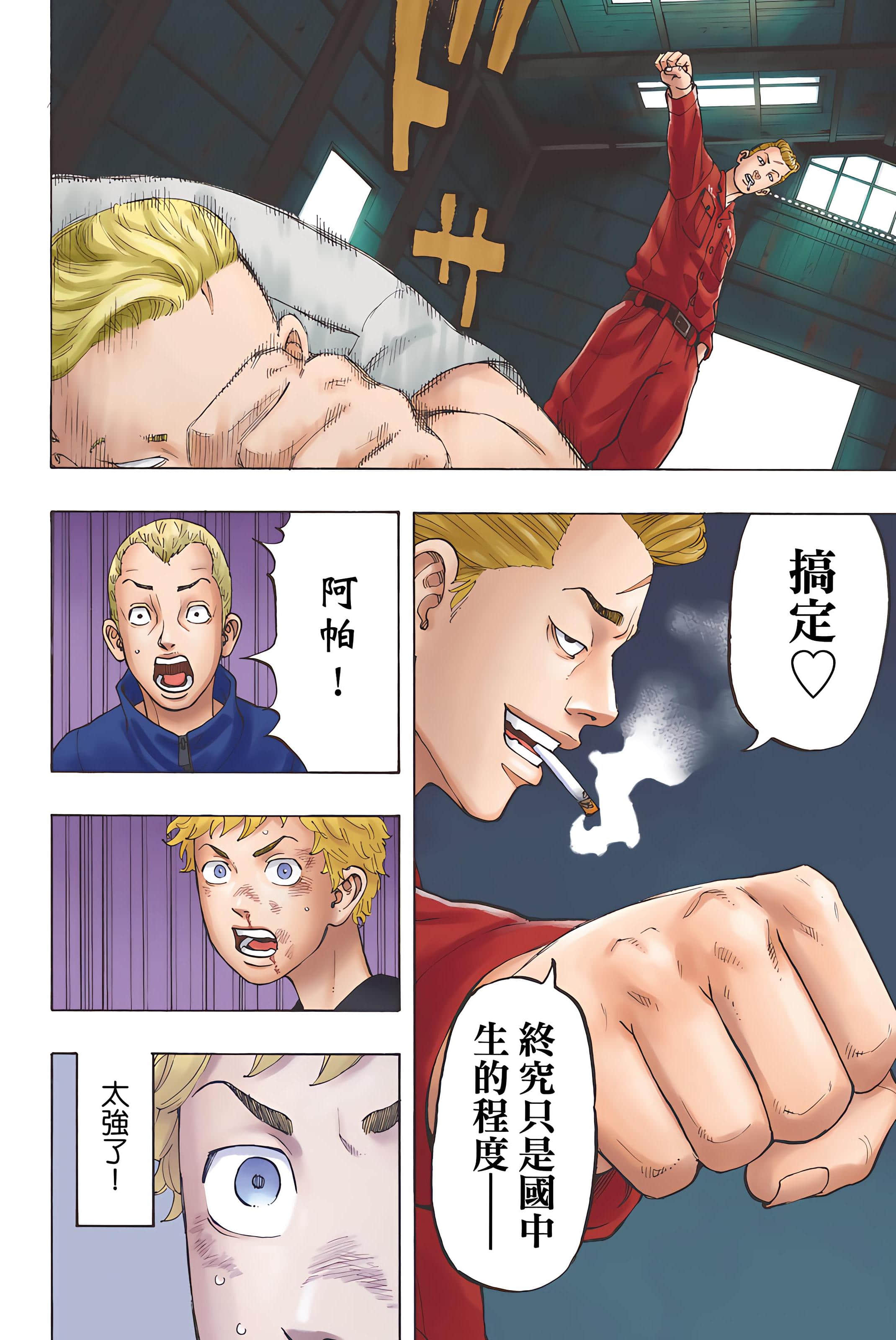 Page 196