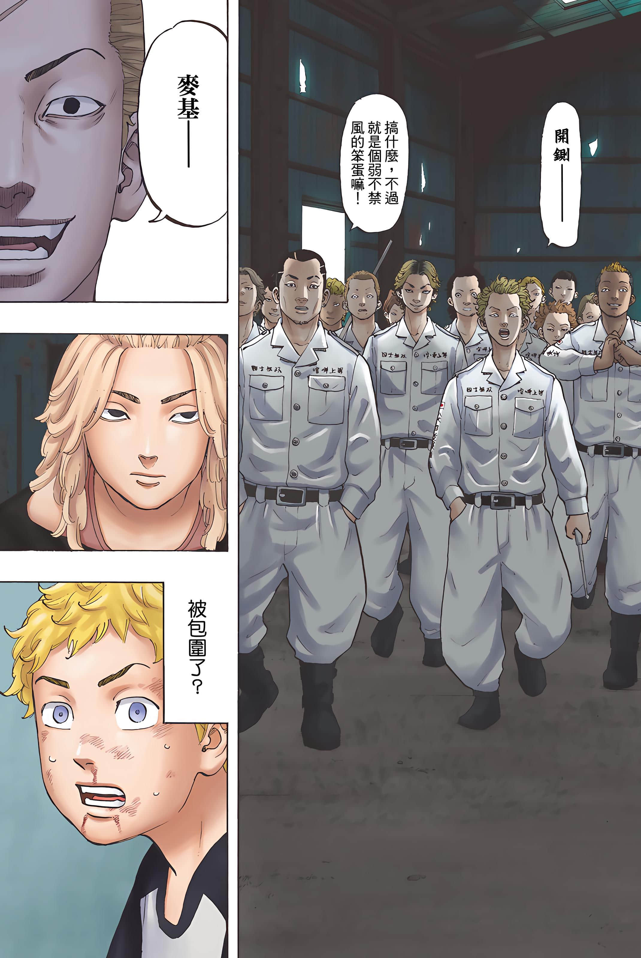 Page 199