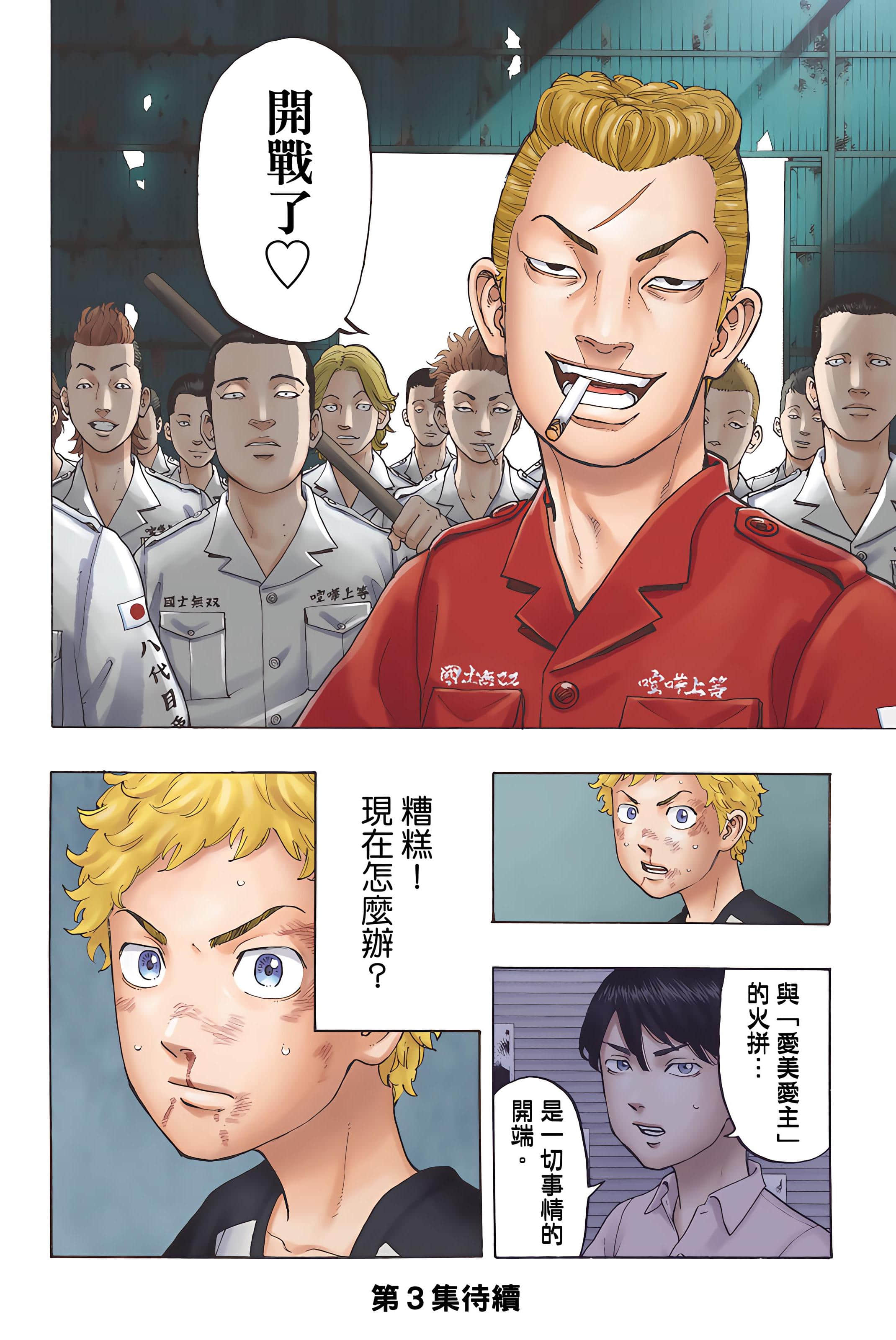 Page 200