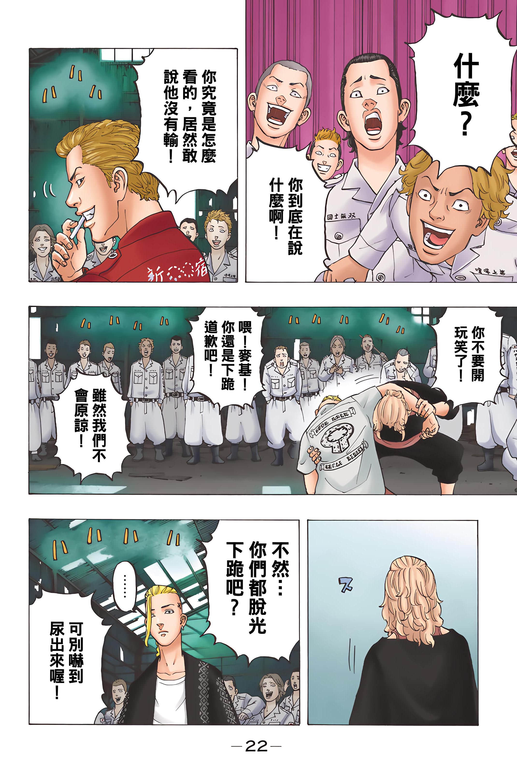 Page 24