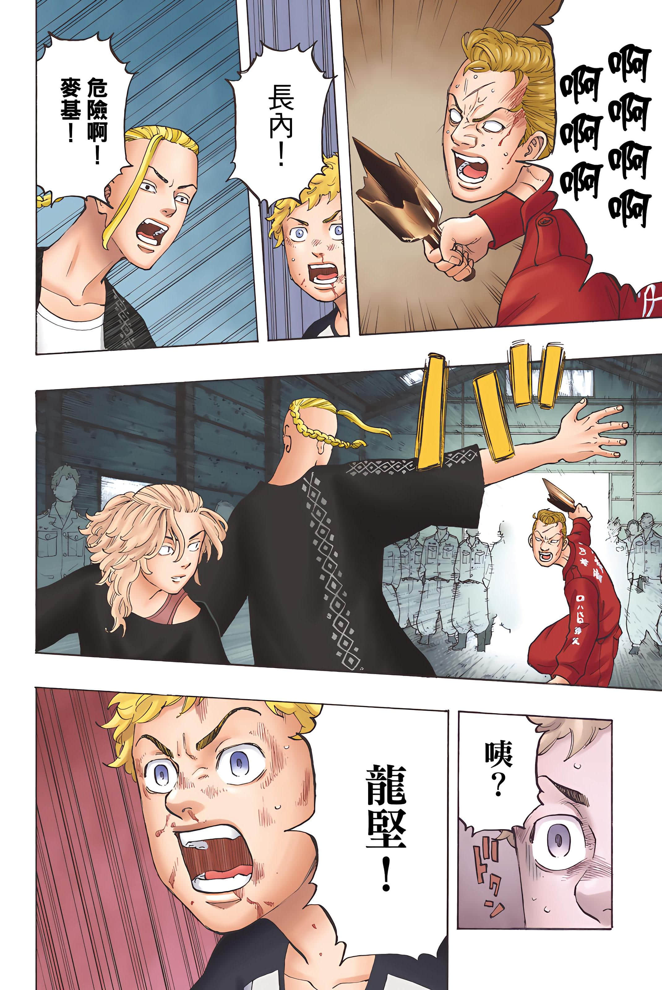 Page 32