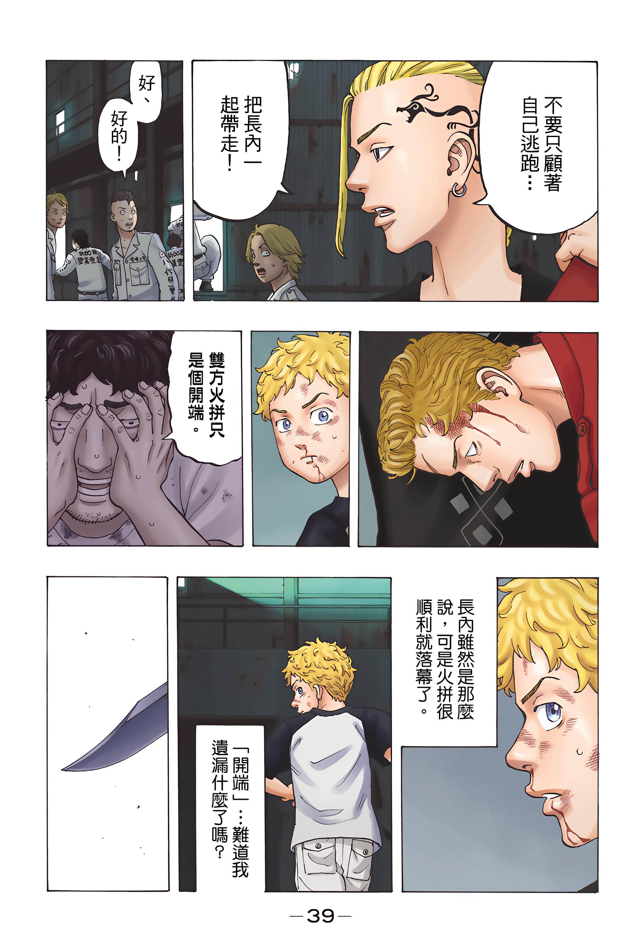 Page 41