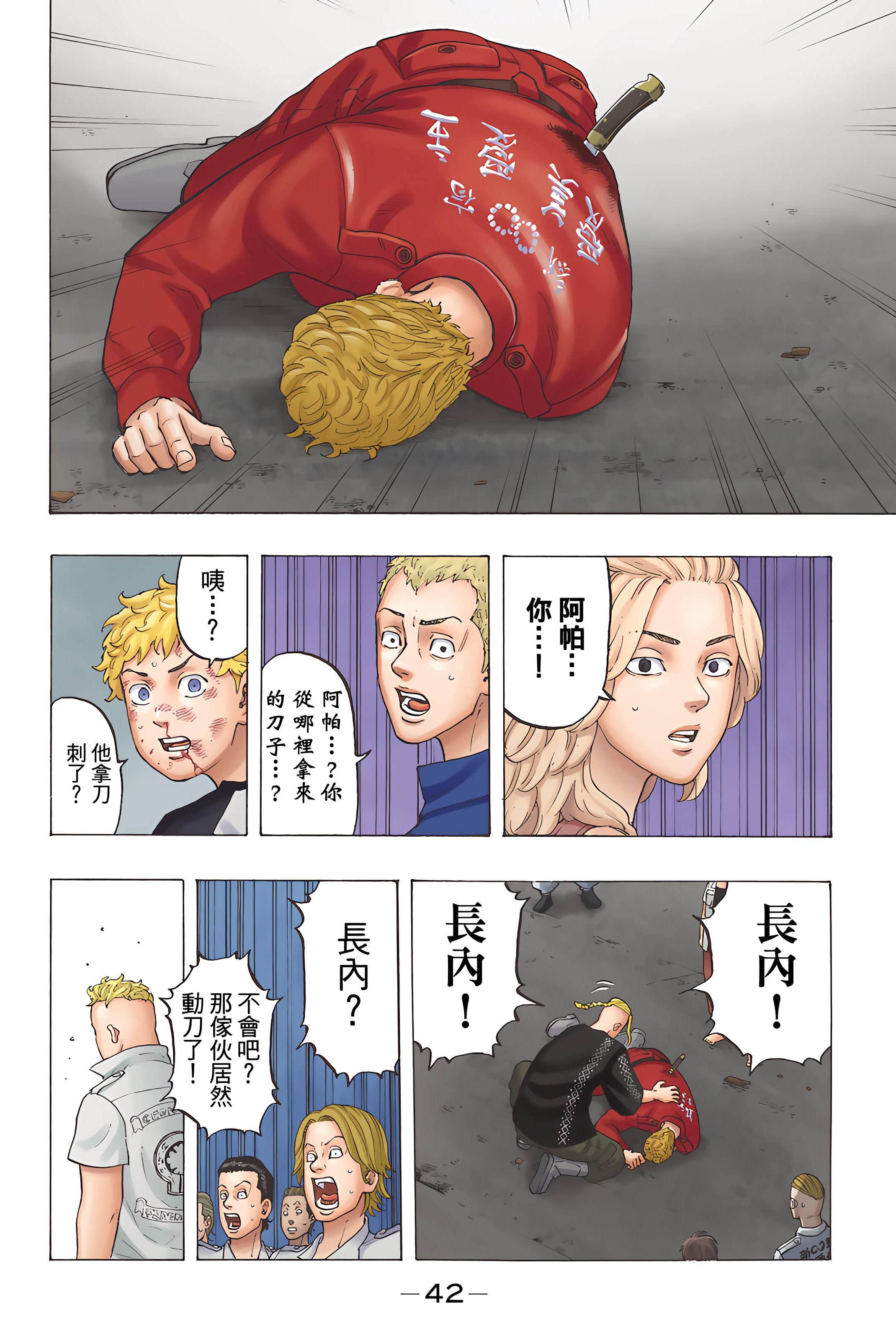 Page 44