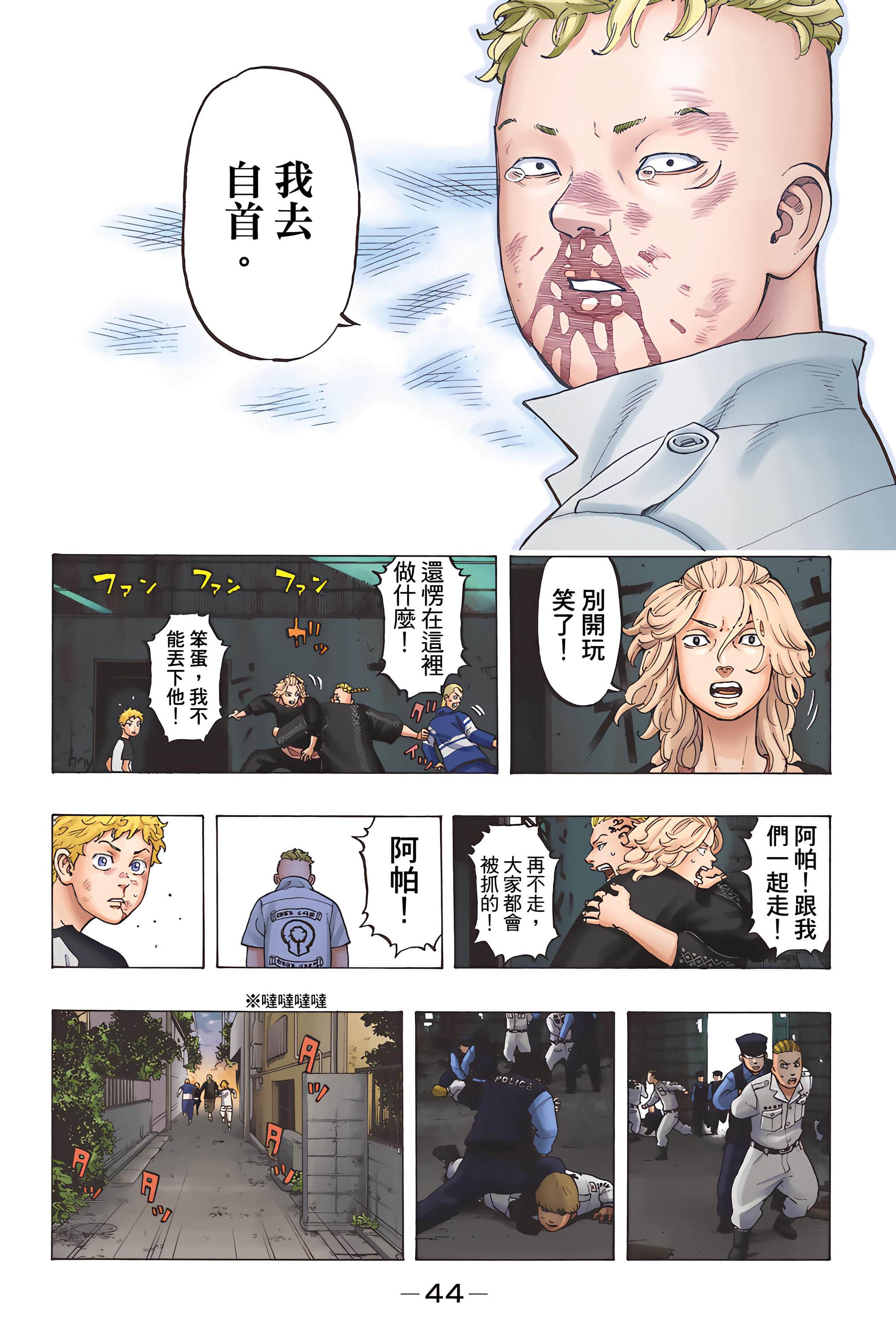 Page 46