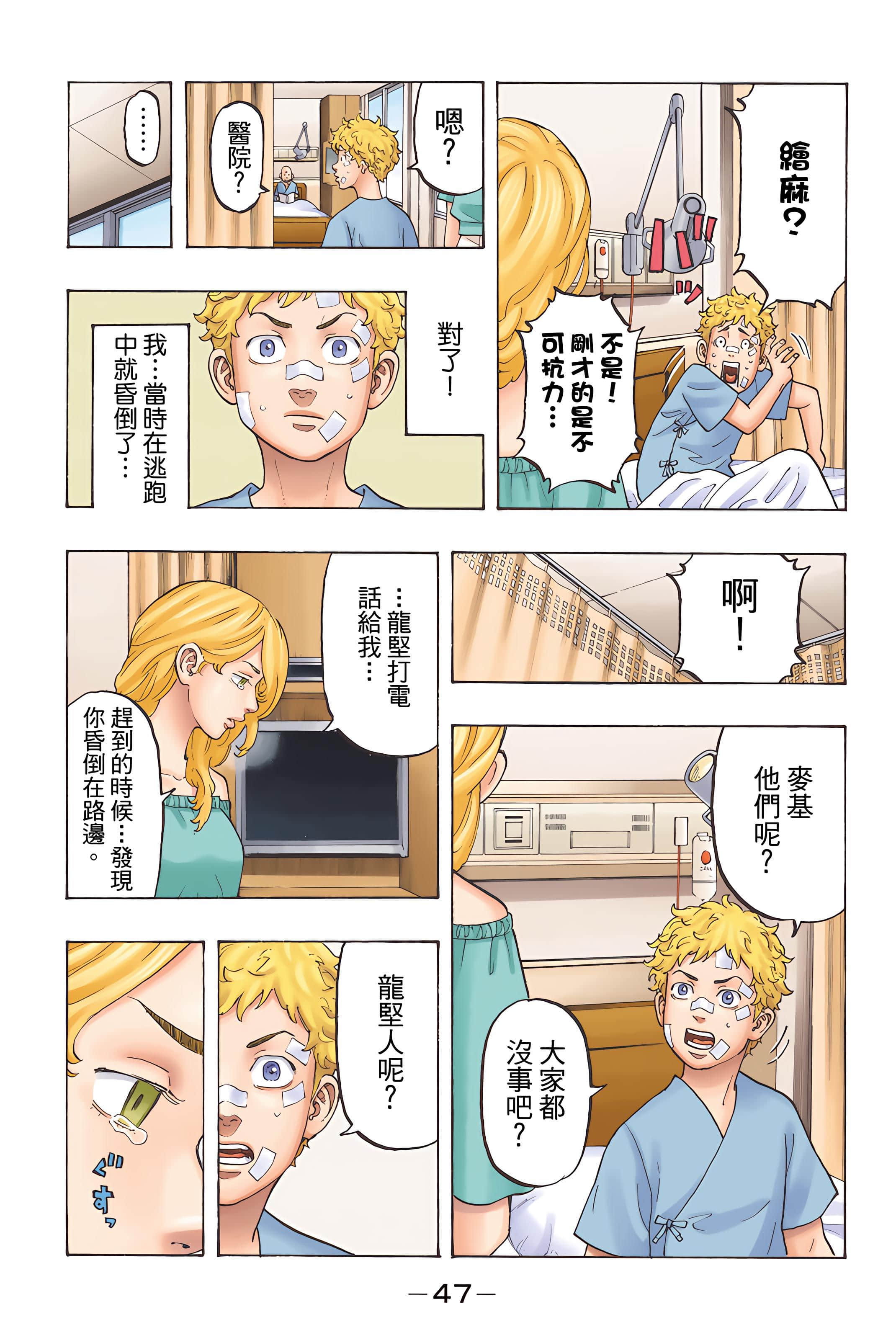 Page 49