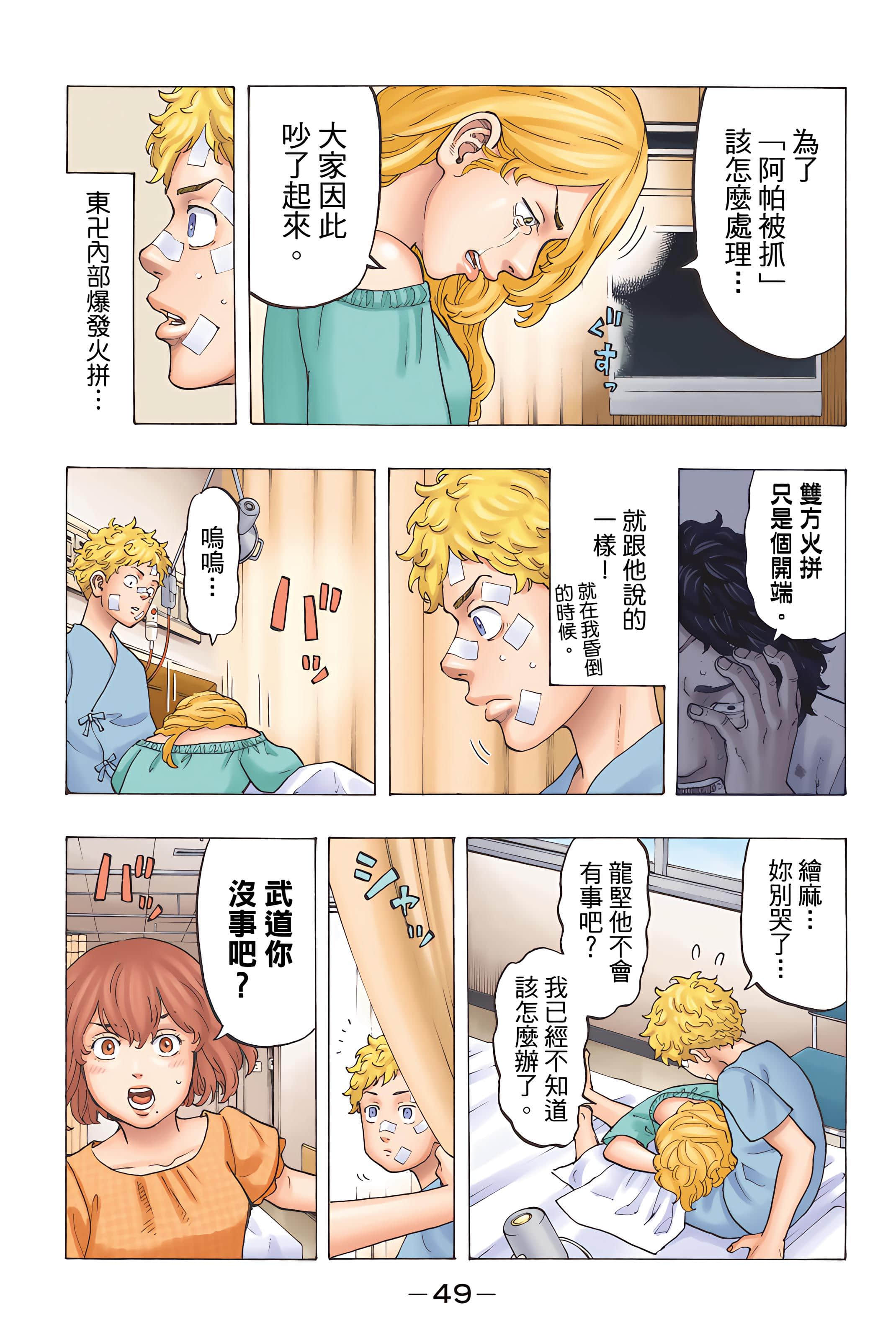 Page 51