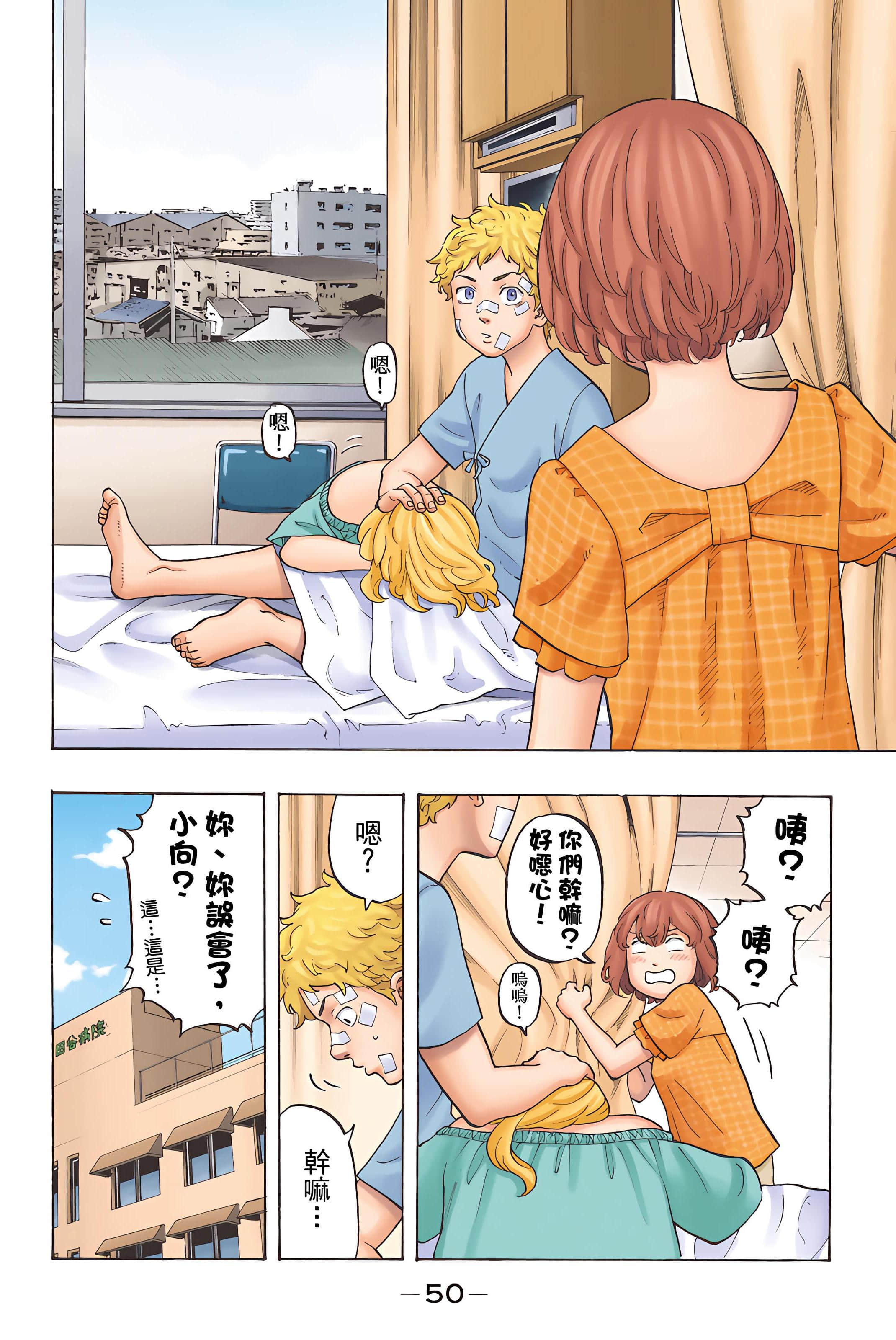 Page 52