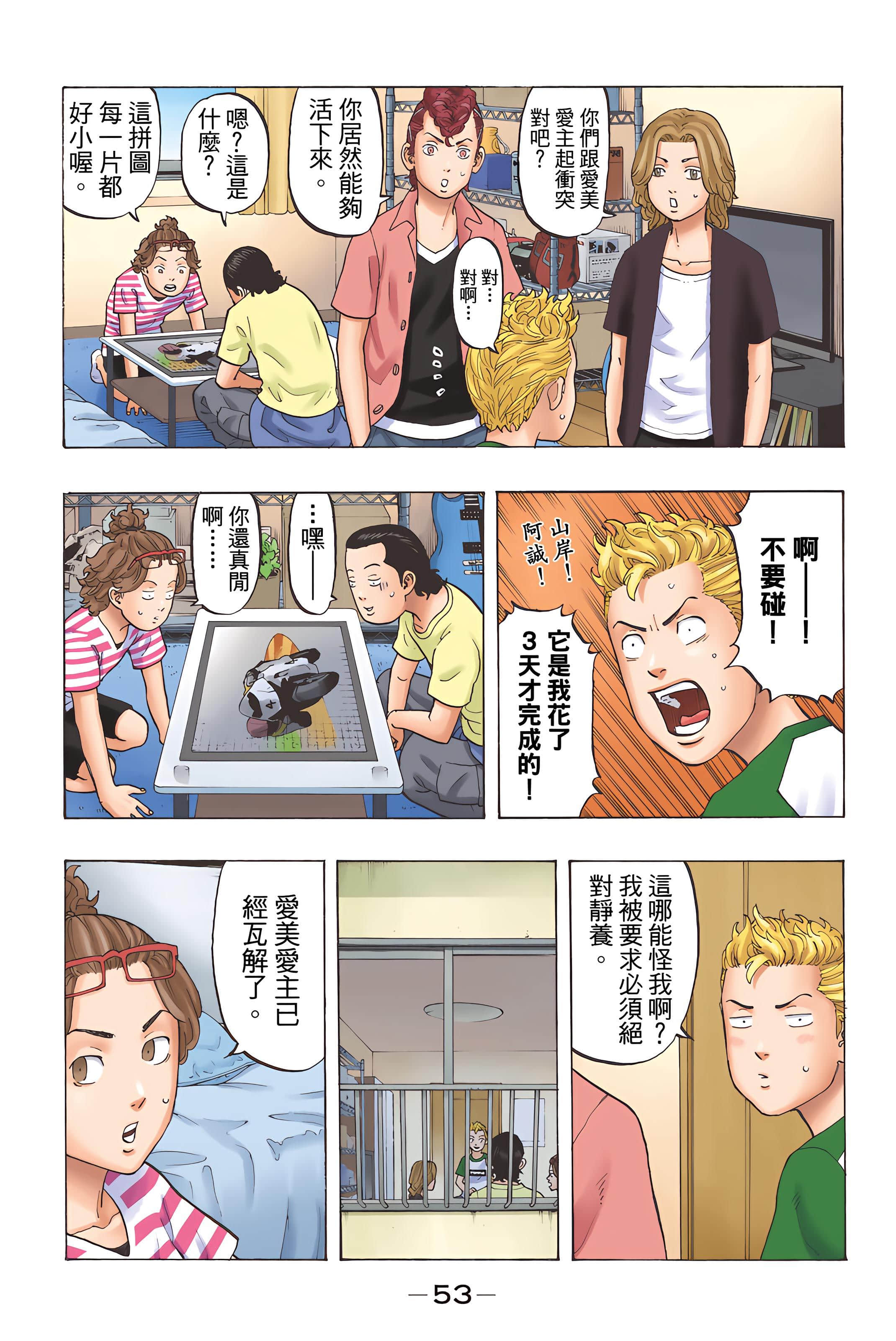 Page 55