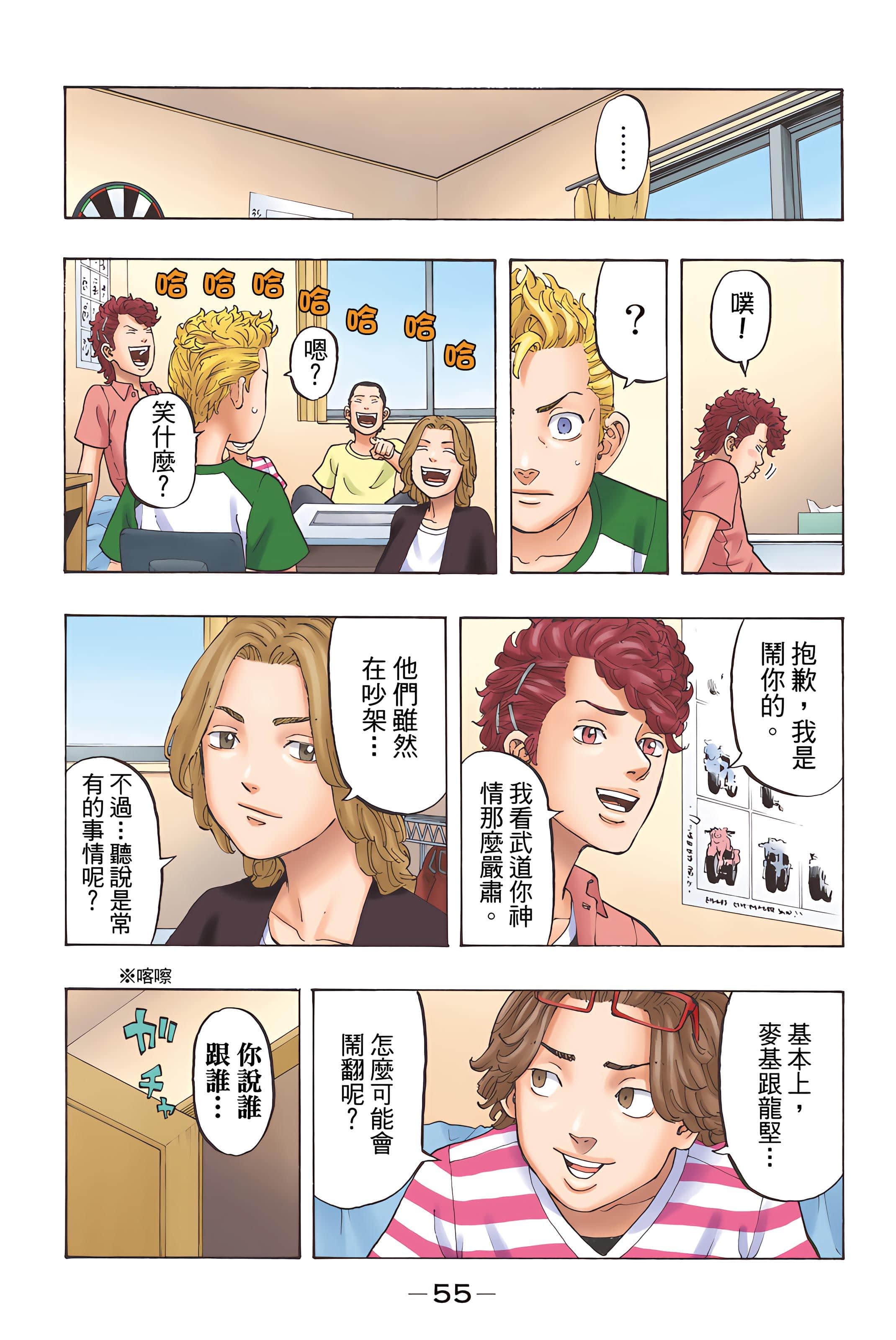 Page 57