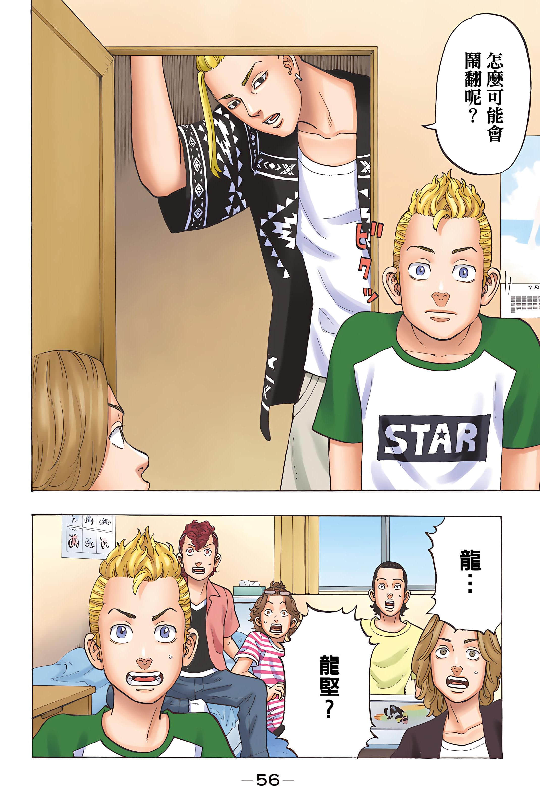 Page 58