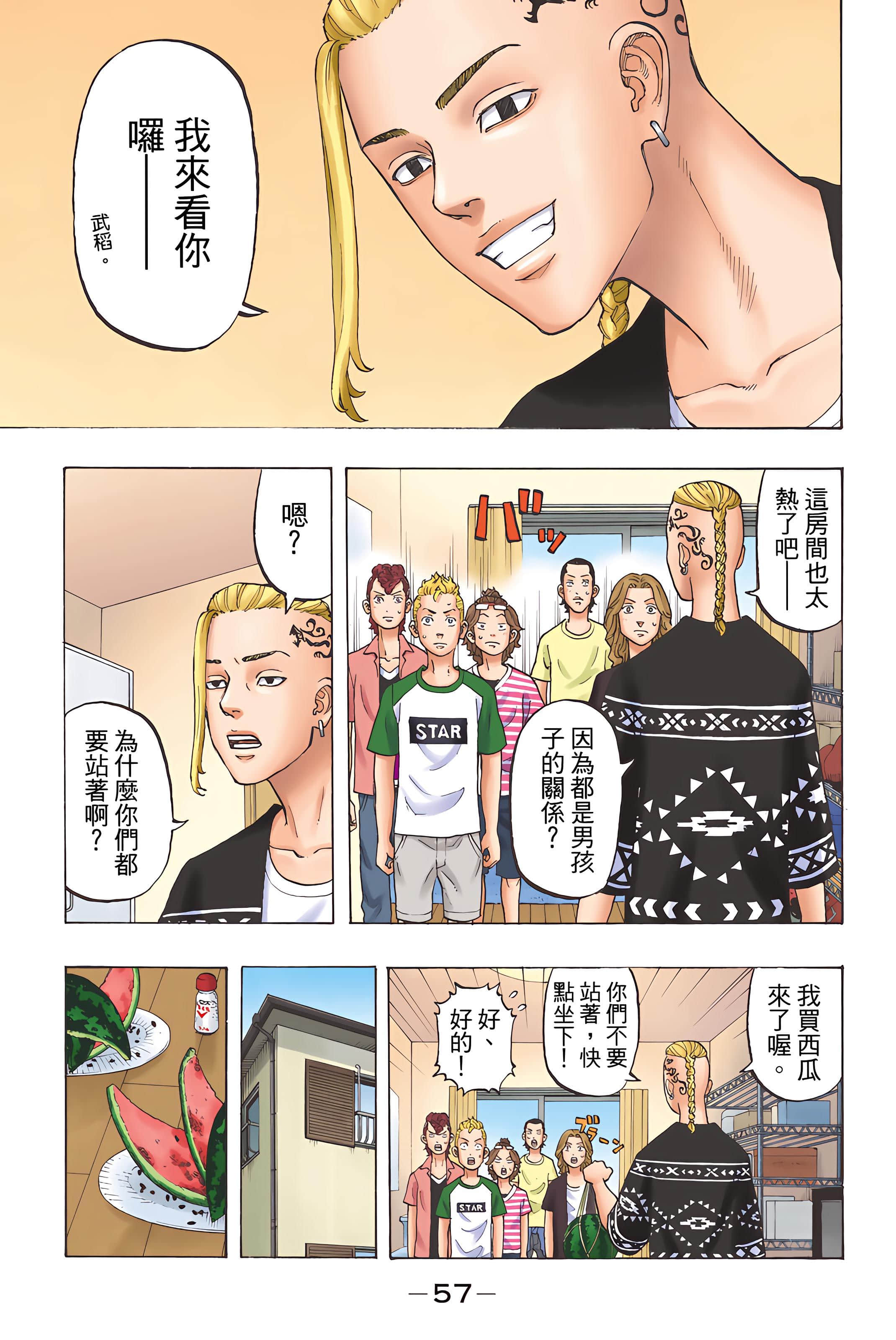 Page 59
