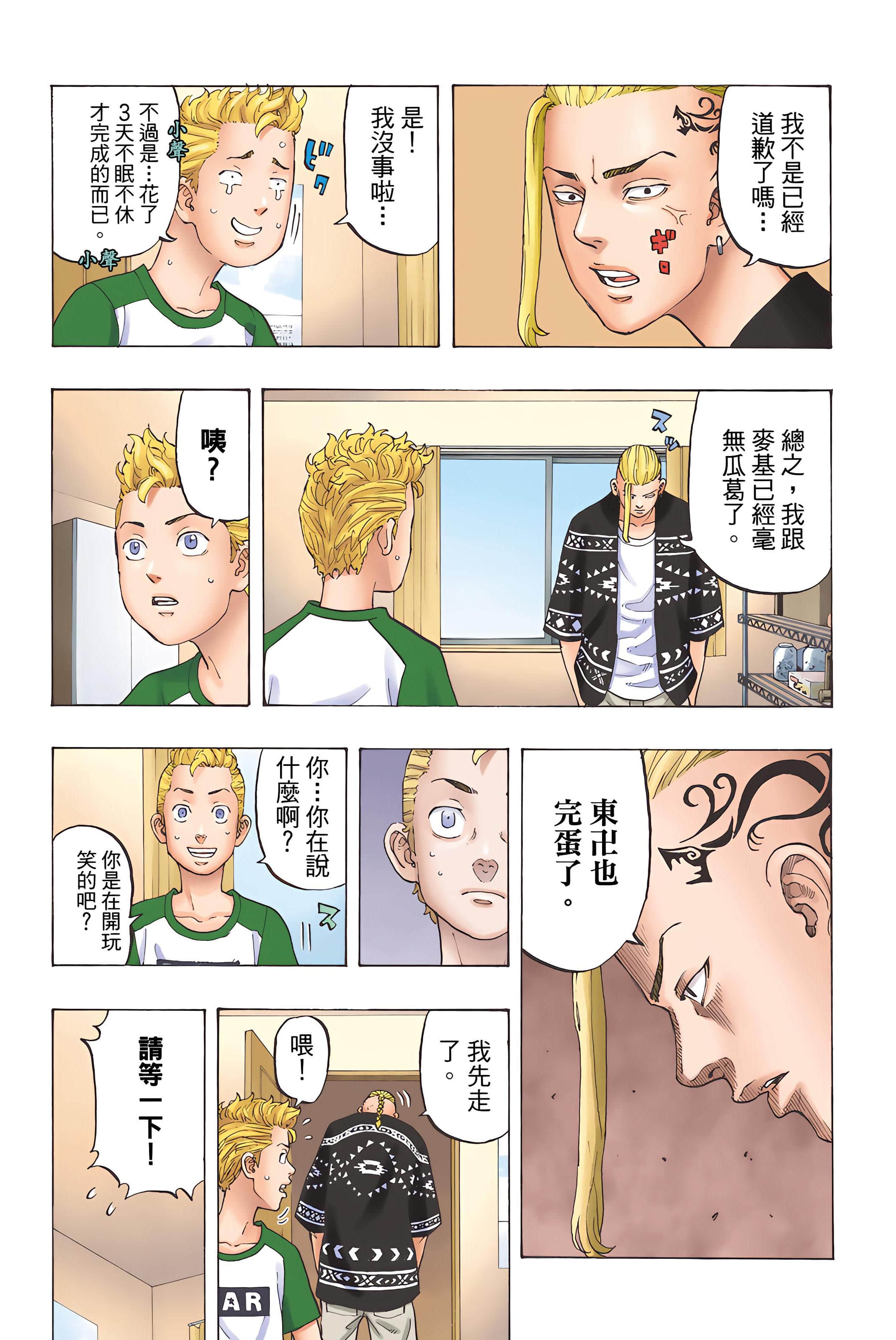 Page 62