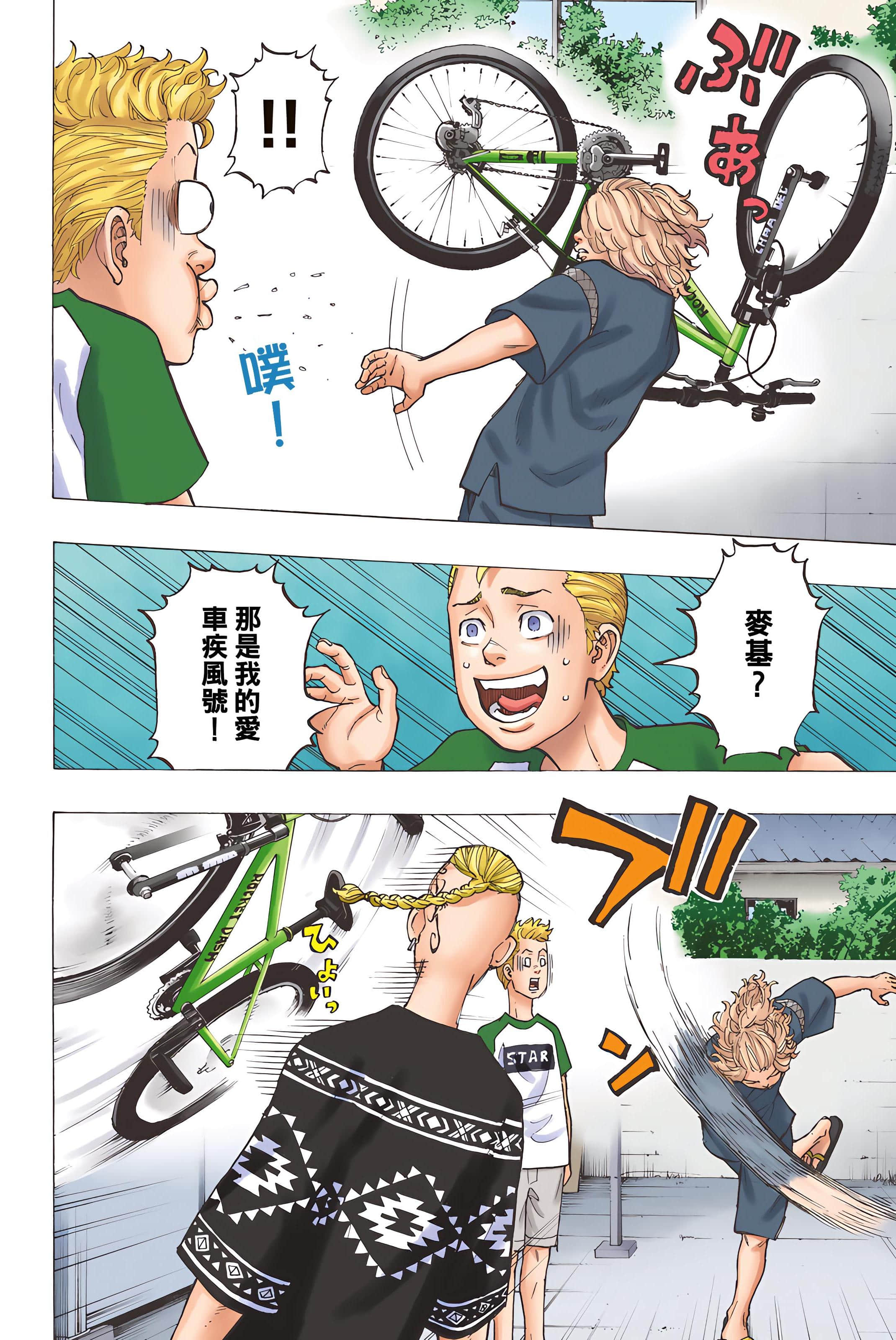 Page 68