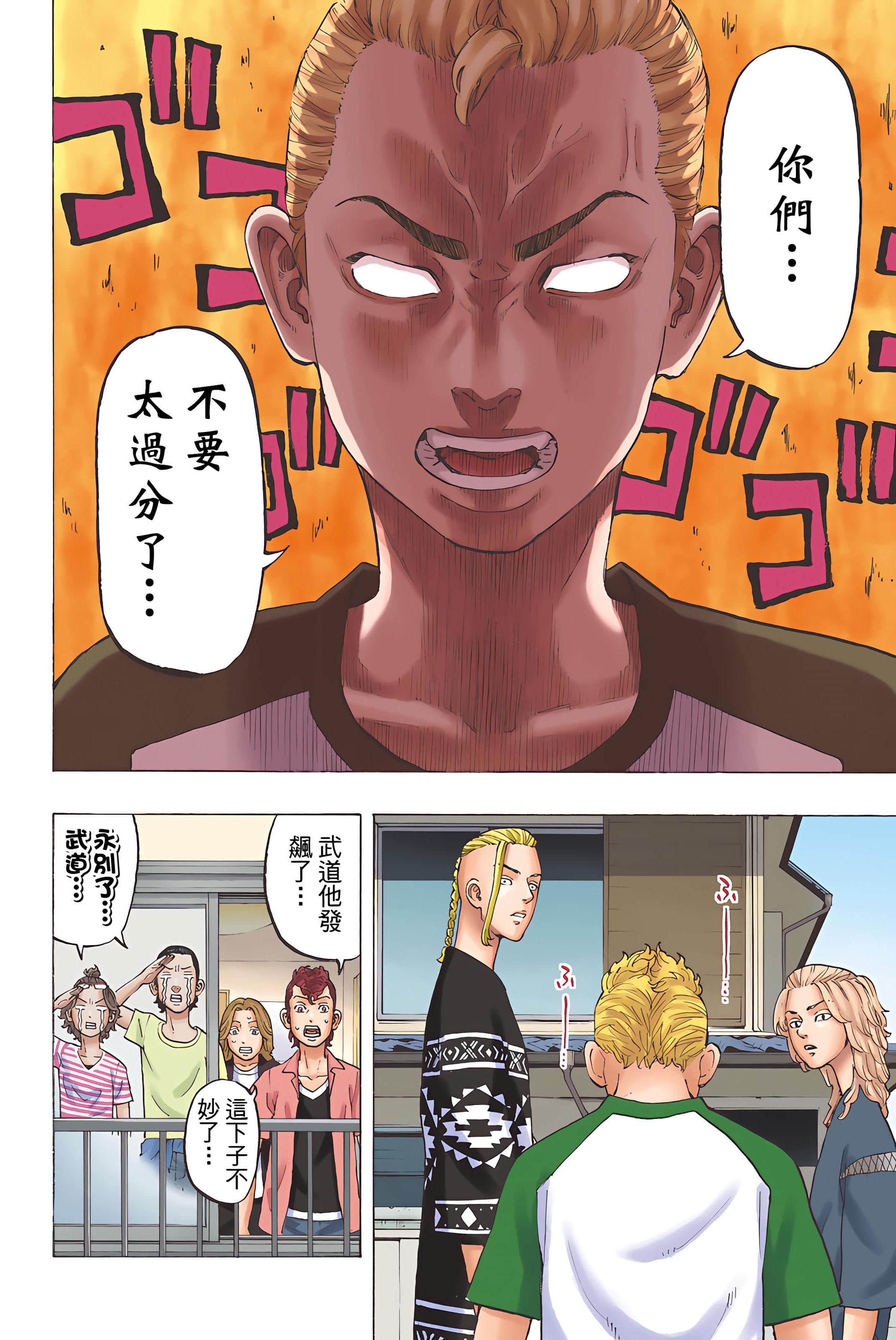 Page 72