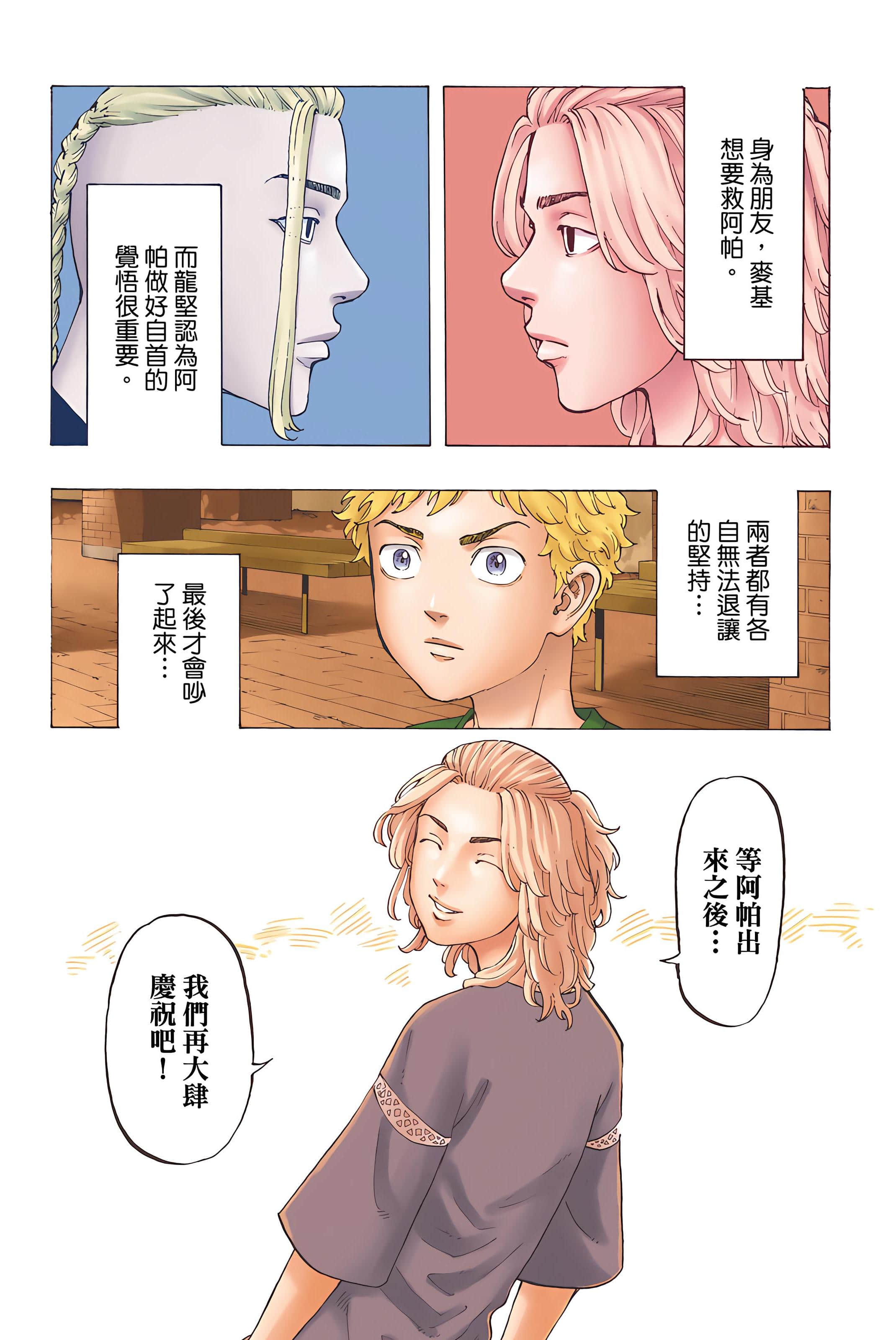 Page 86