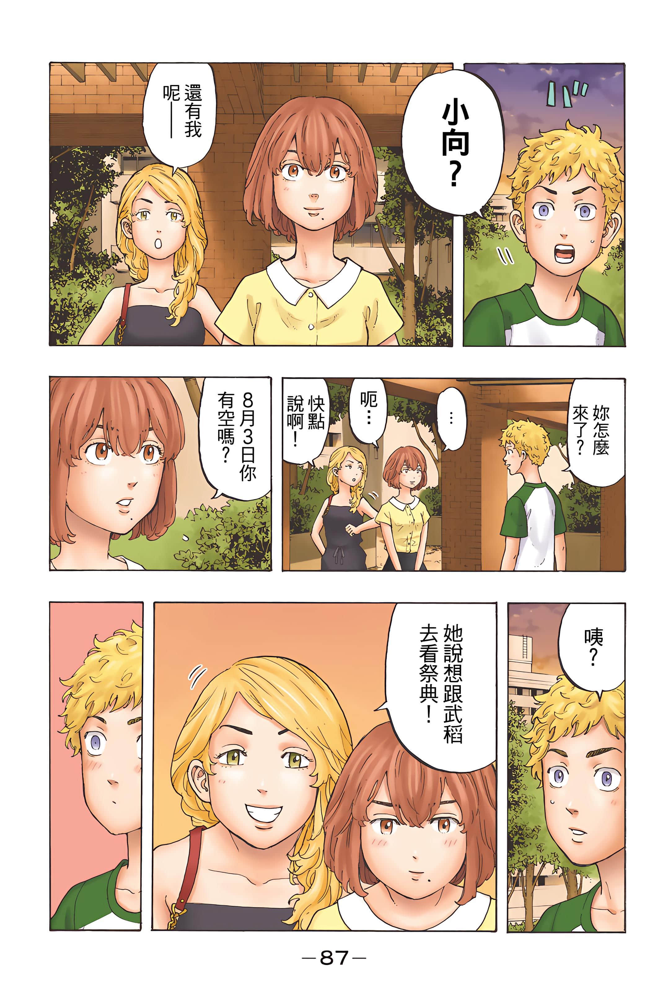 Page 89