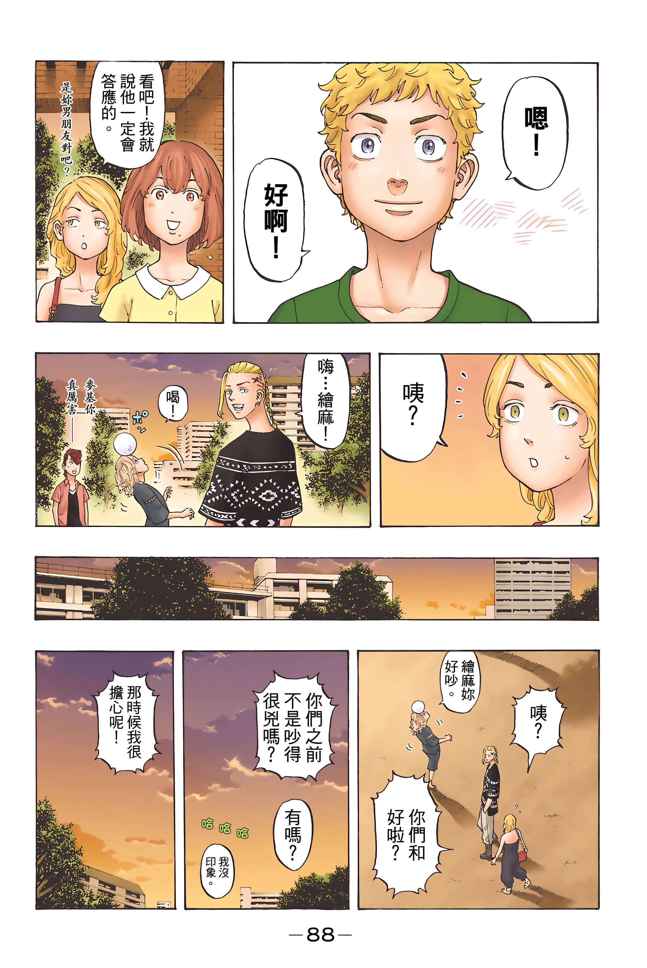 Page 90