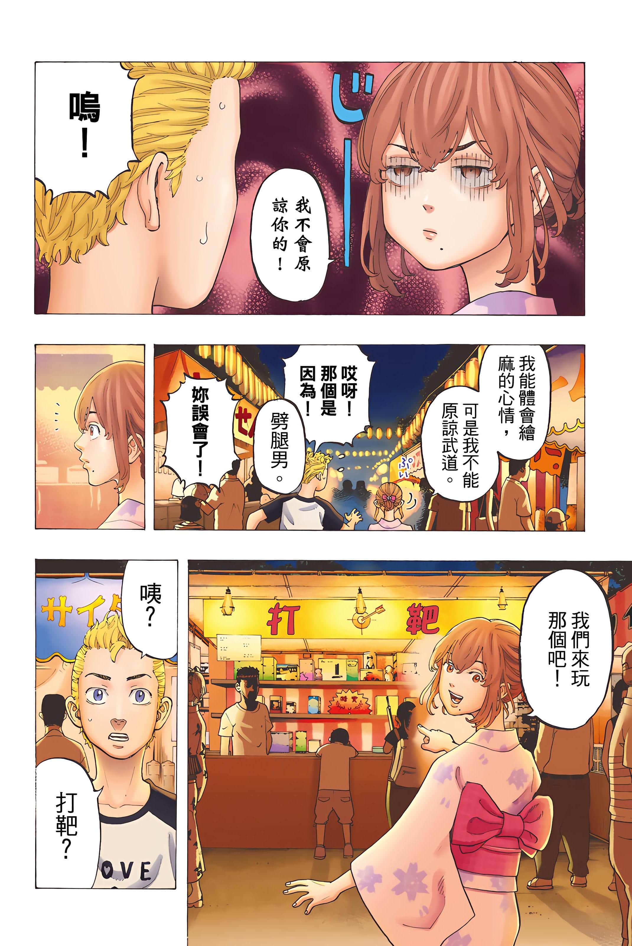 Page 96