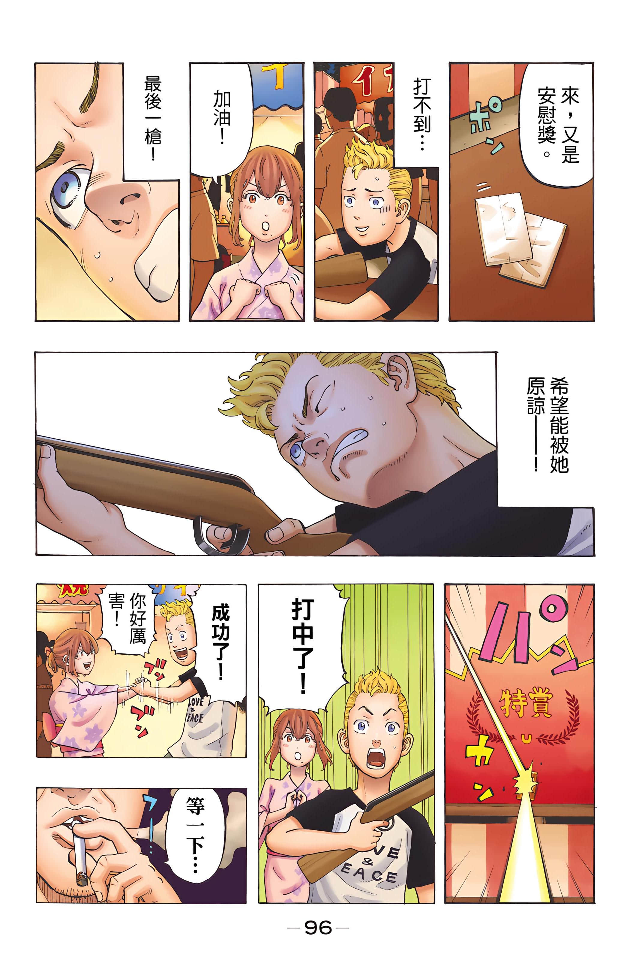 Page 98