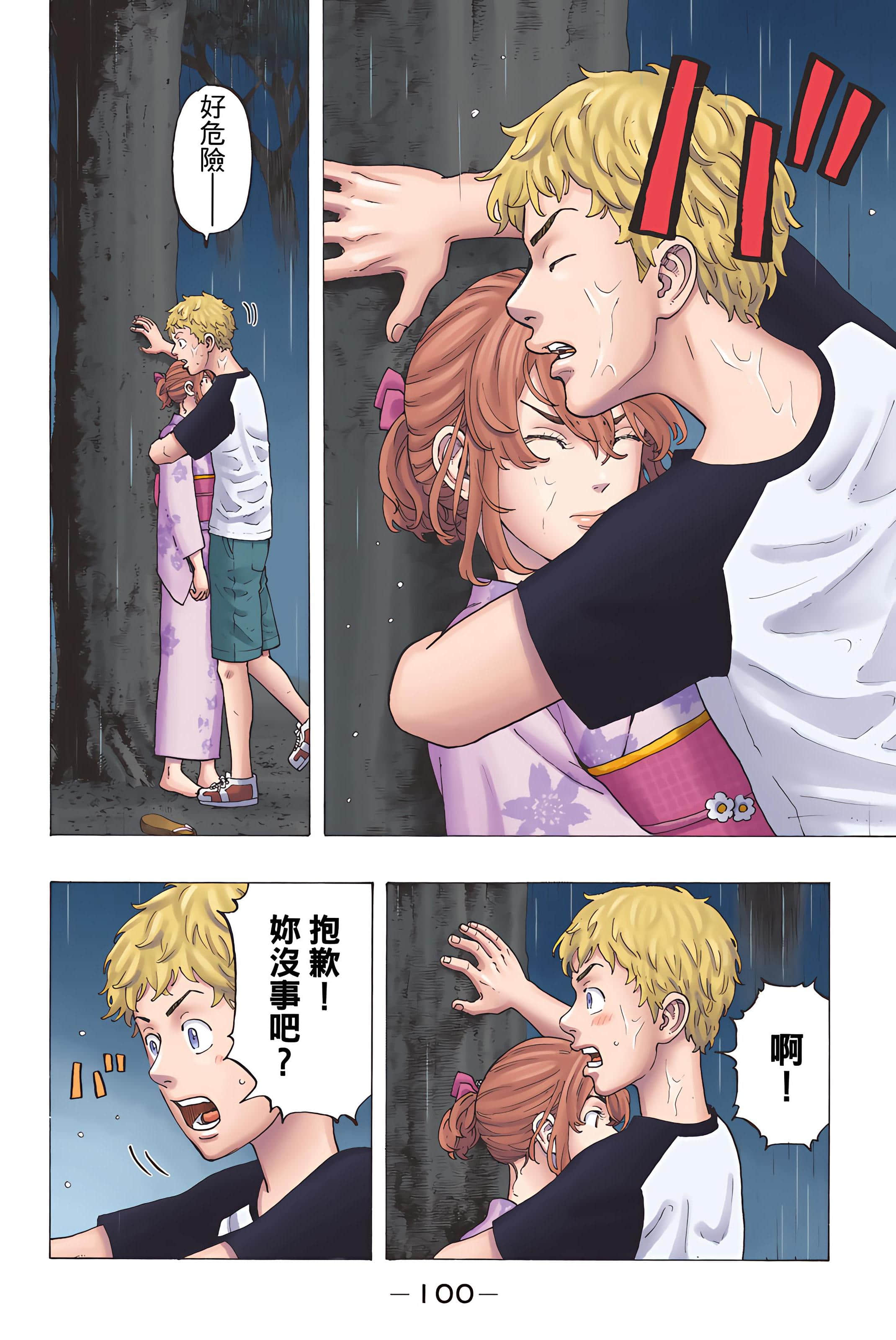 Page 102