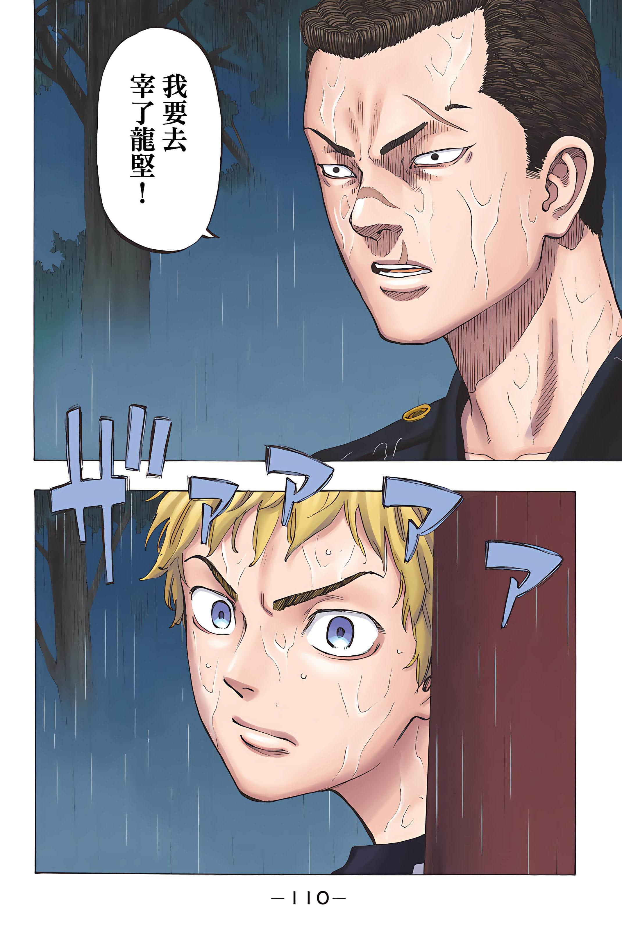 Page 112